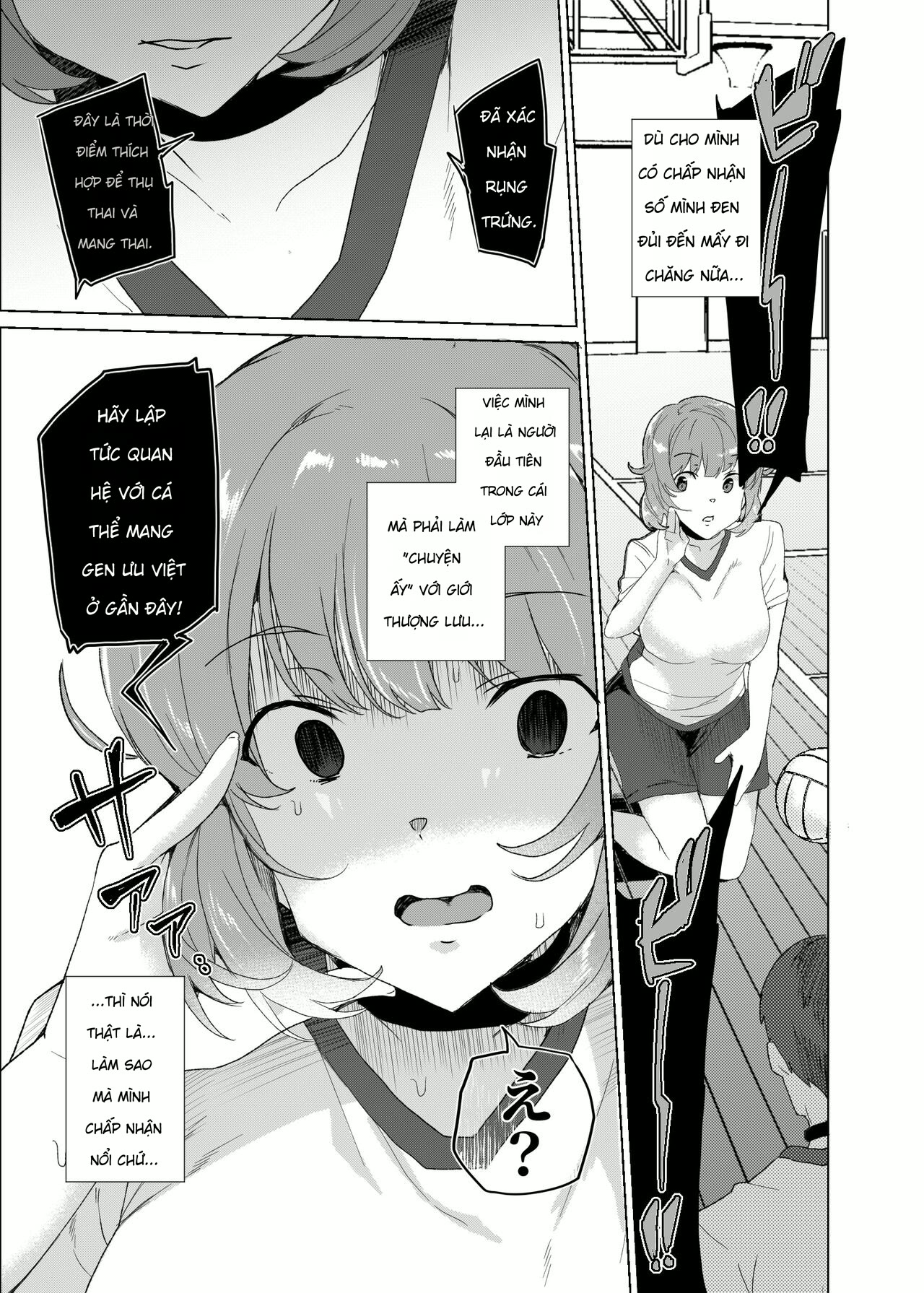 [Waffle Doumeiken (Tanaka Decilitre)] Joukyuu S... - Chap 1 - 8