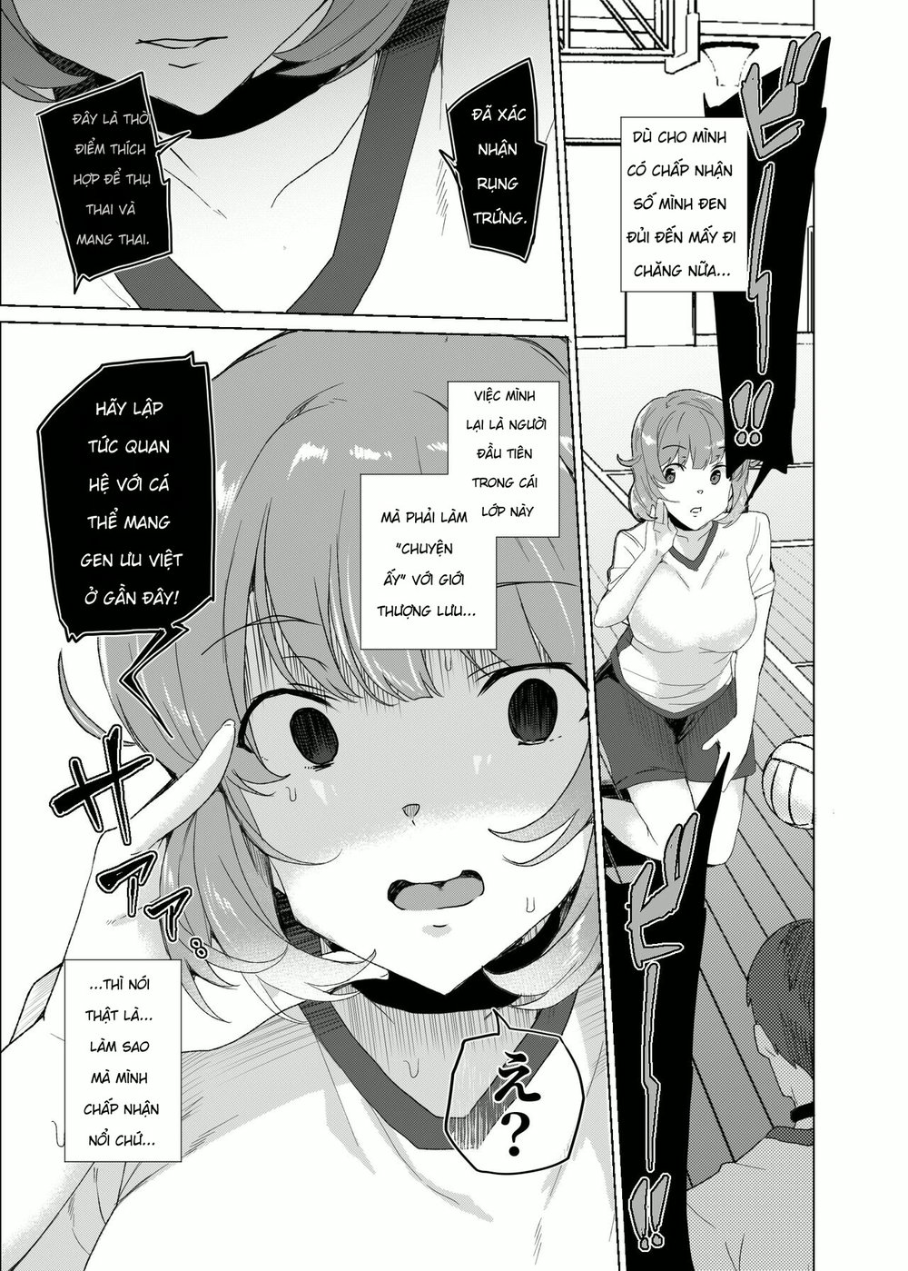 [Waffle Doumeiken (Tanaka Decilitre)] Joukyuu S... - Chap 1 - 8