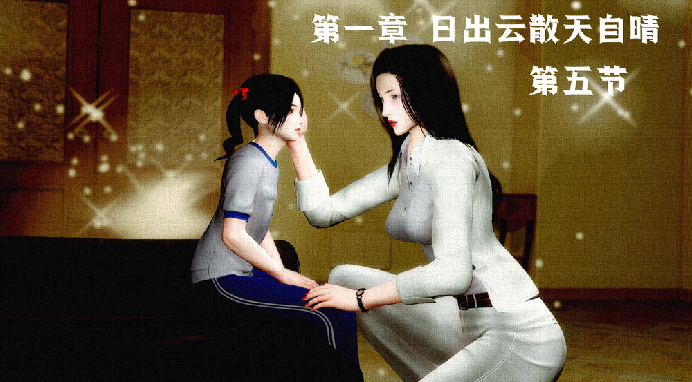 Phượng Hoàng Liệt Hỏa: Kinh Hồng Lăng Vân - Chương 1 - Phần 5 - 1