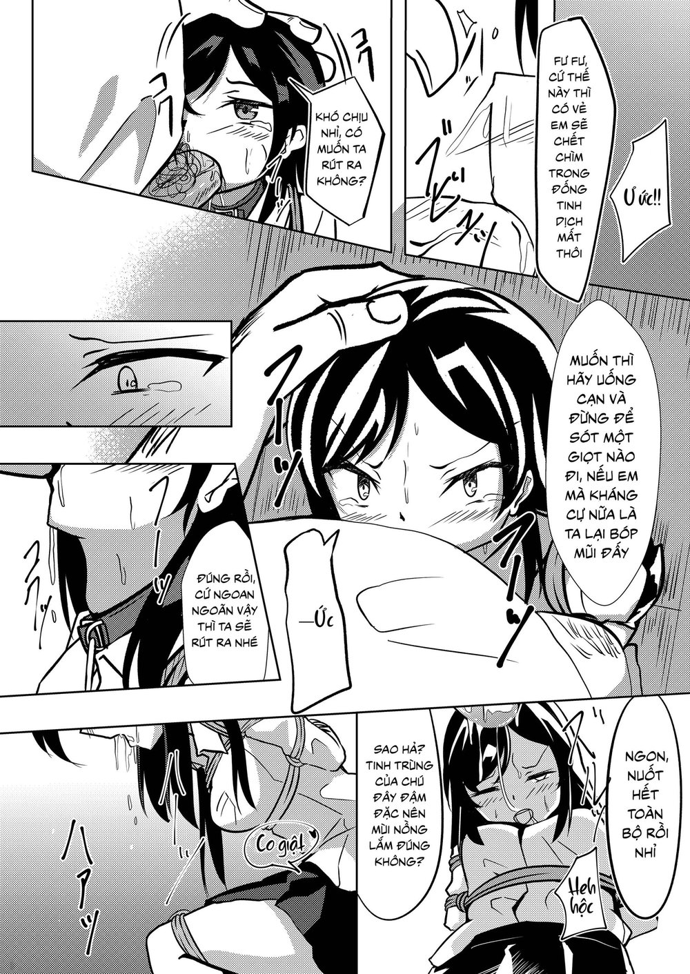 Seido gokko - Chap 1 - 12