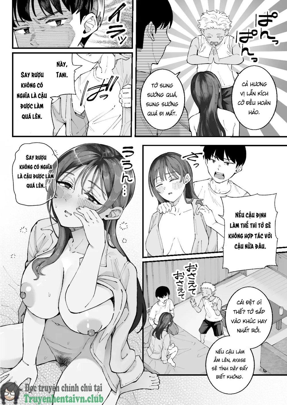 Boku to Aitsu to Ano Ko to KanojoMe, Him, the G... - Chap 1 - 37