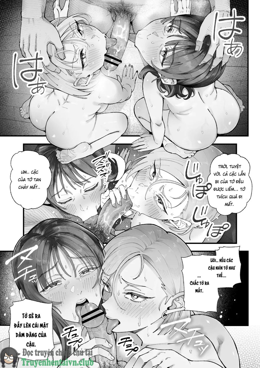 Boku to Aitsu to Ano Ko to KanojoMe, Him, the G... - Chap 1 - 74