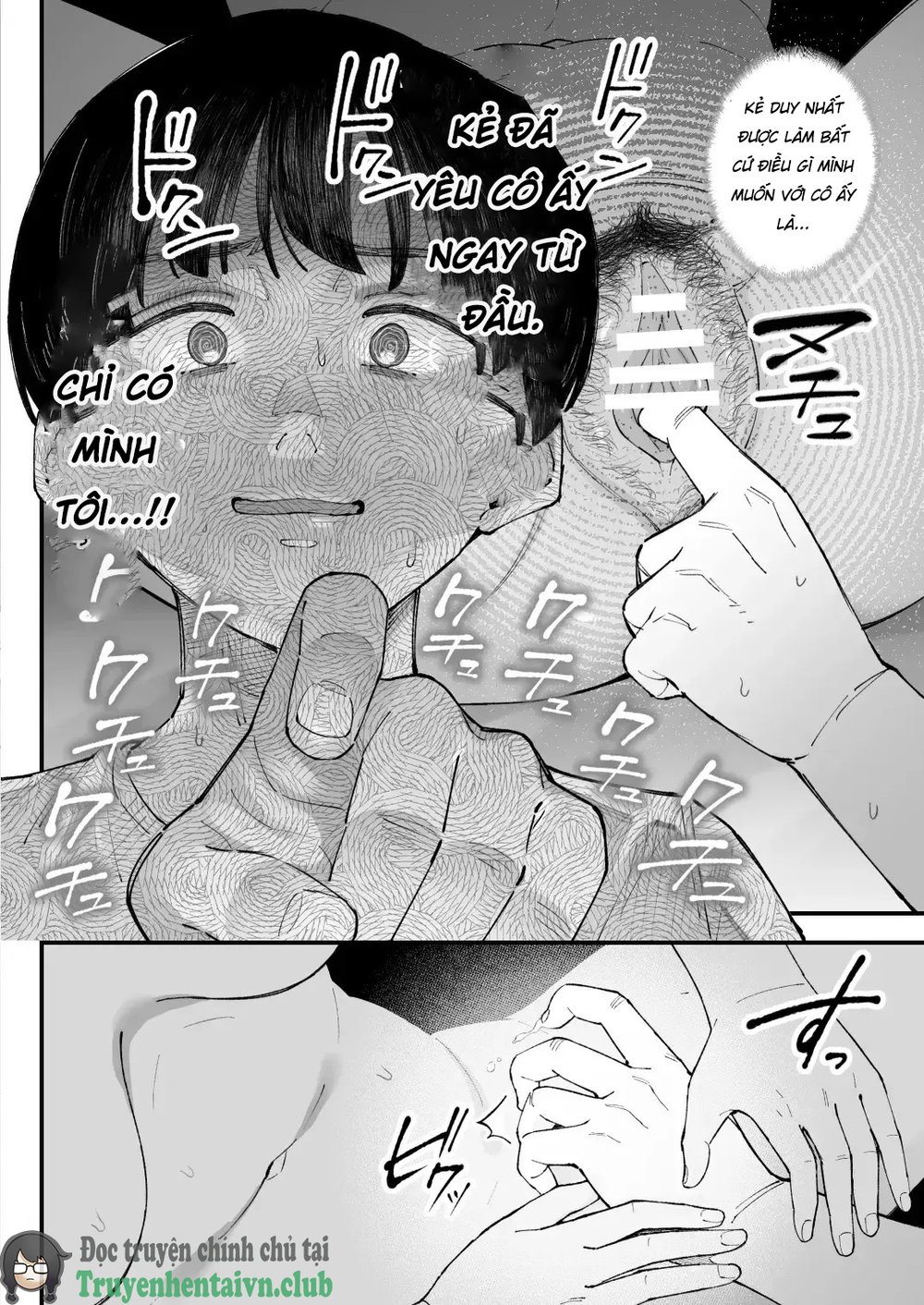Boku to Aitsu to Ano Ko to KanojoMe, Him, the G... - Chap 1 - 85