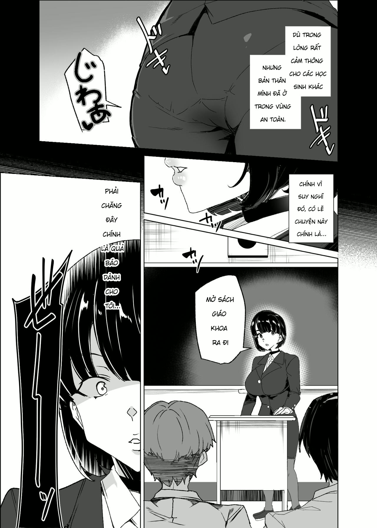 Joukyuu Seishi Chakushou Gimuka! 4 ~Jimikei Jos... - Chap 1 - 12