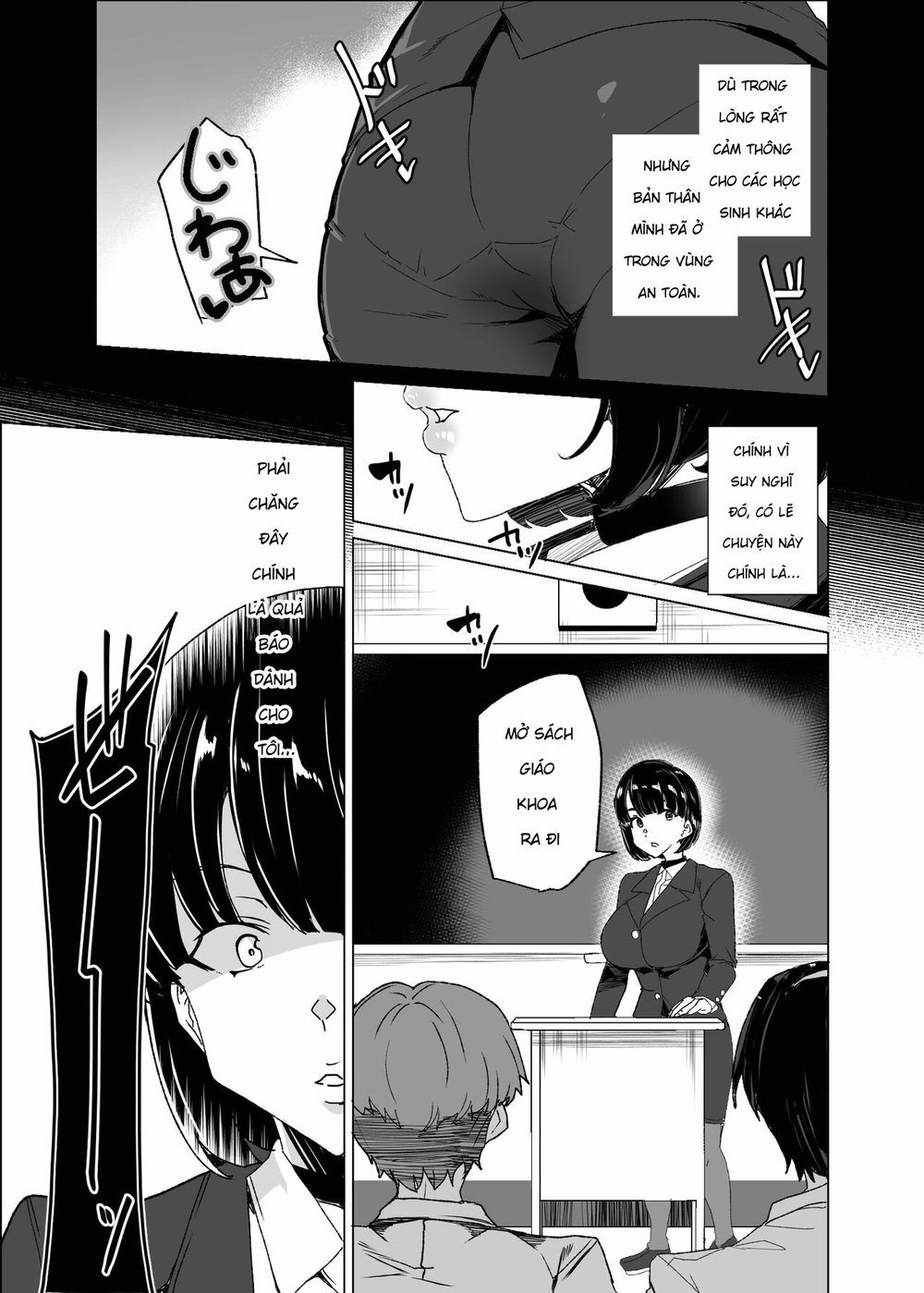 Joukyuu Seishi Chakushou Gimuka! 4 ~Jimikei Jos... - Chap 1 - 12