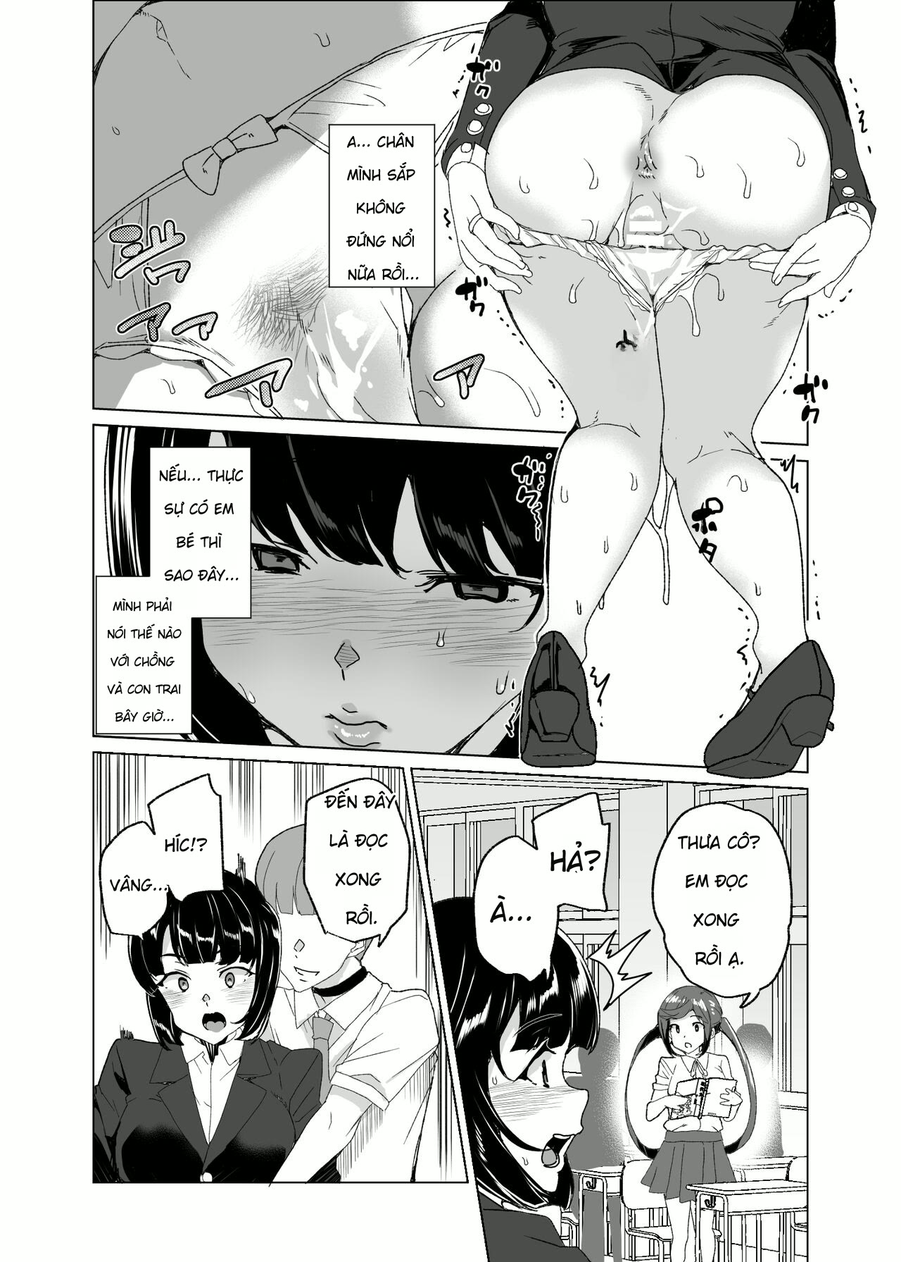 Joukyuu Seishi Chakushou Gimuka! 4 ~Jimikei Jos... - Chap 1 - 17