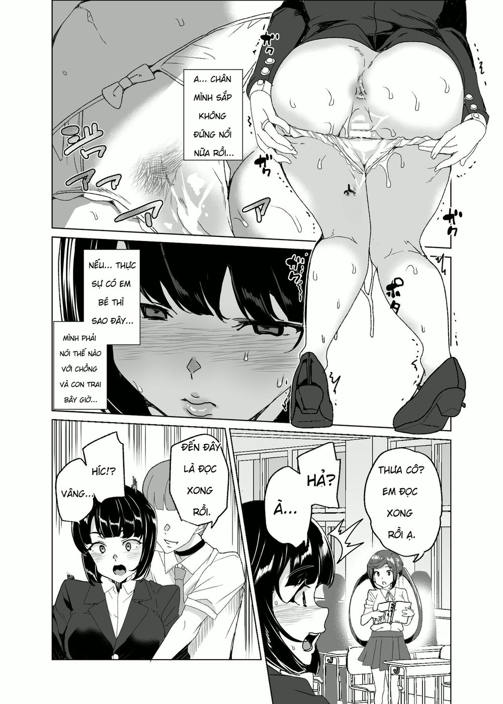 Joukyuu Seishi Chakushou Gimuka! 4 ~Jimikei Jos... - Chap 1 - 17