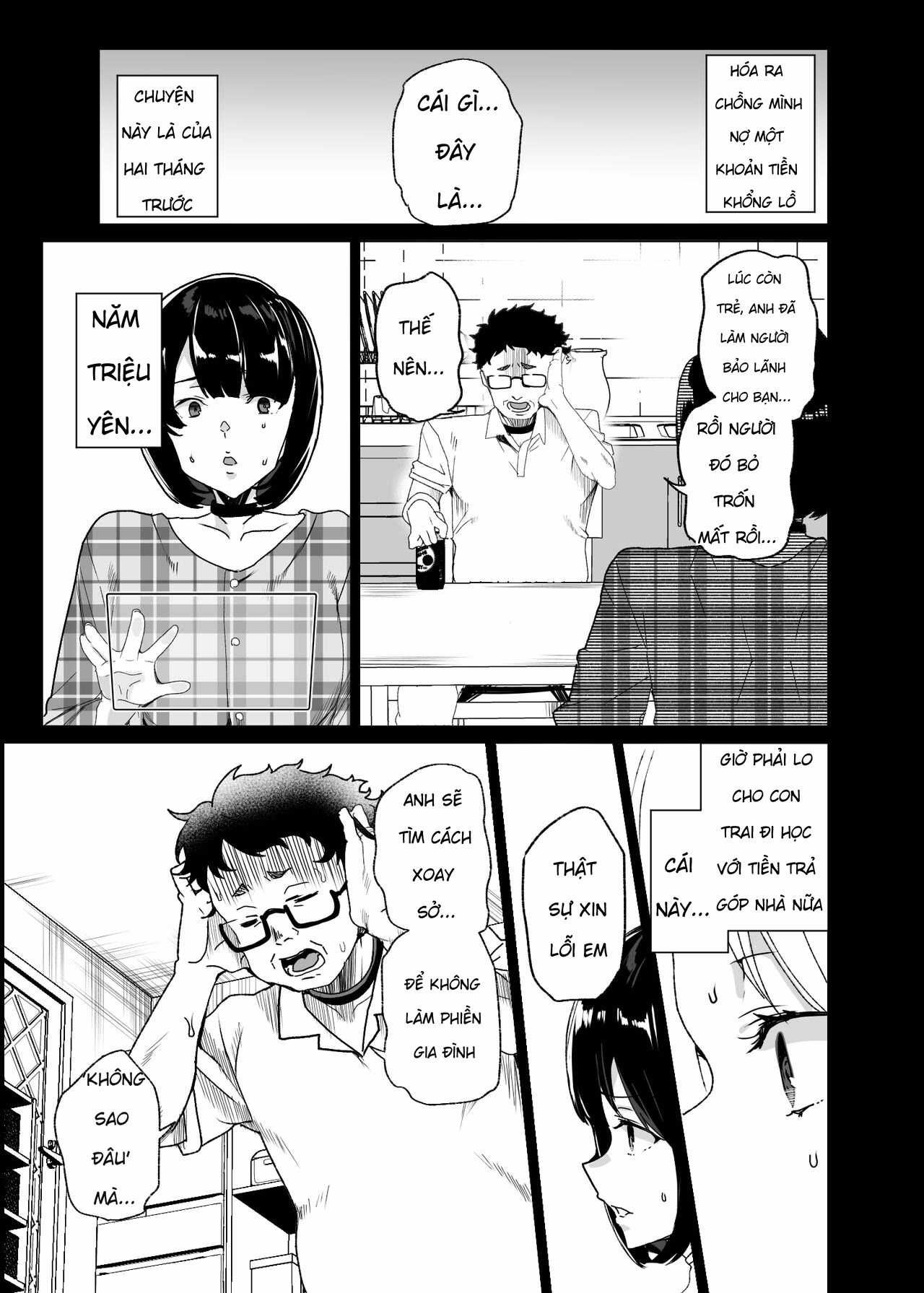 Joukyuu Seishi Chakushou Gimuka! 4 ~Jimikei Jos... - Chap 1 - 24