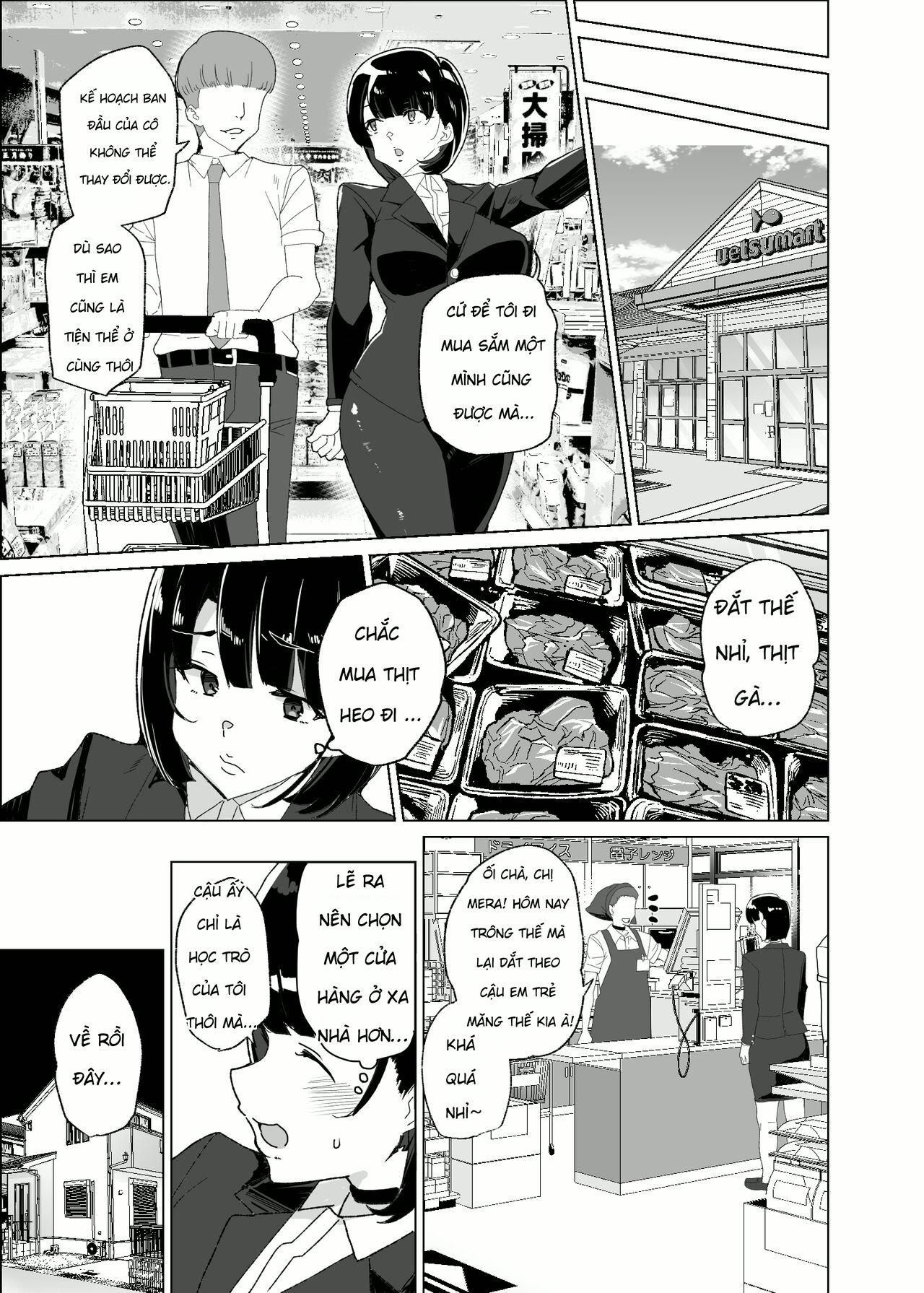 Joukyuu Seishi Chakushou Gimuka! 4 ~Jimikei Jos... - Chap 1 - 26