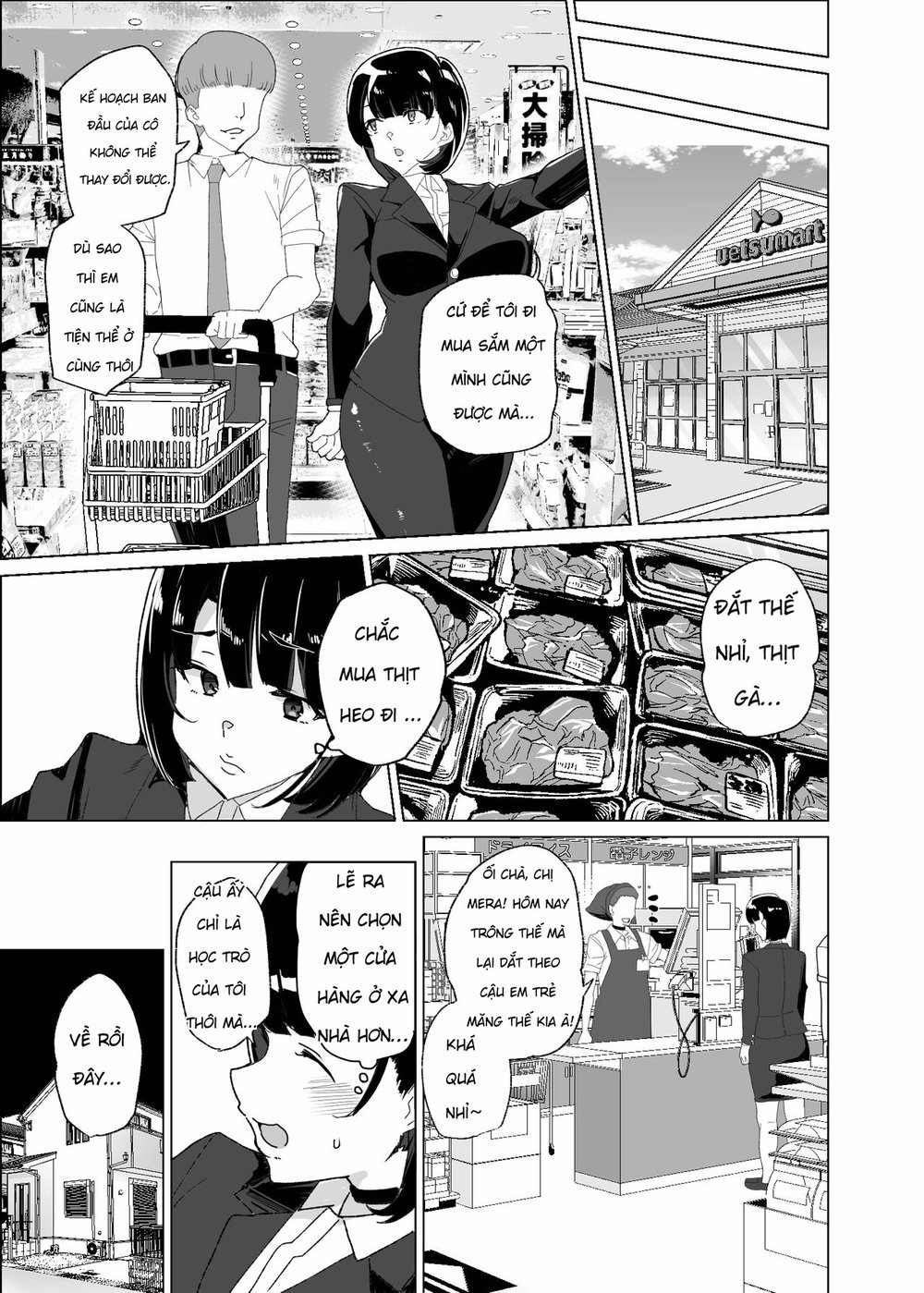 Joukyuu Seishi Chakushou Gimuka! 4 ~Jimikei Jos... - Chap 1 - 26
