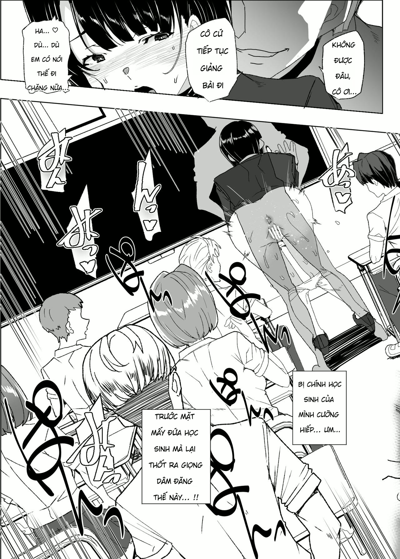 Joukyuu Seishi Chakushou Gimuka! 4 ~Jimikei Jos... - Chap 1 - 6