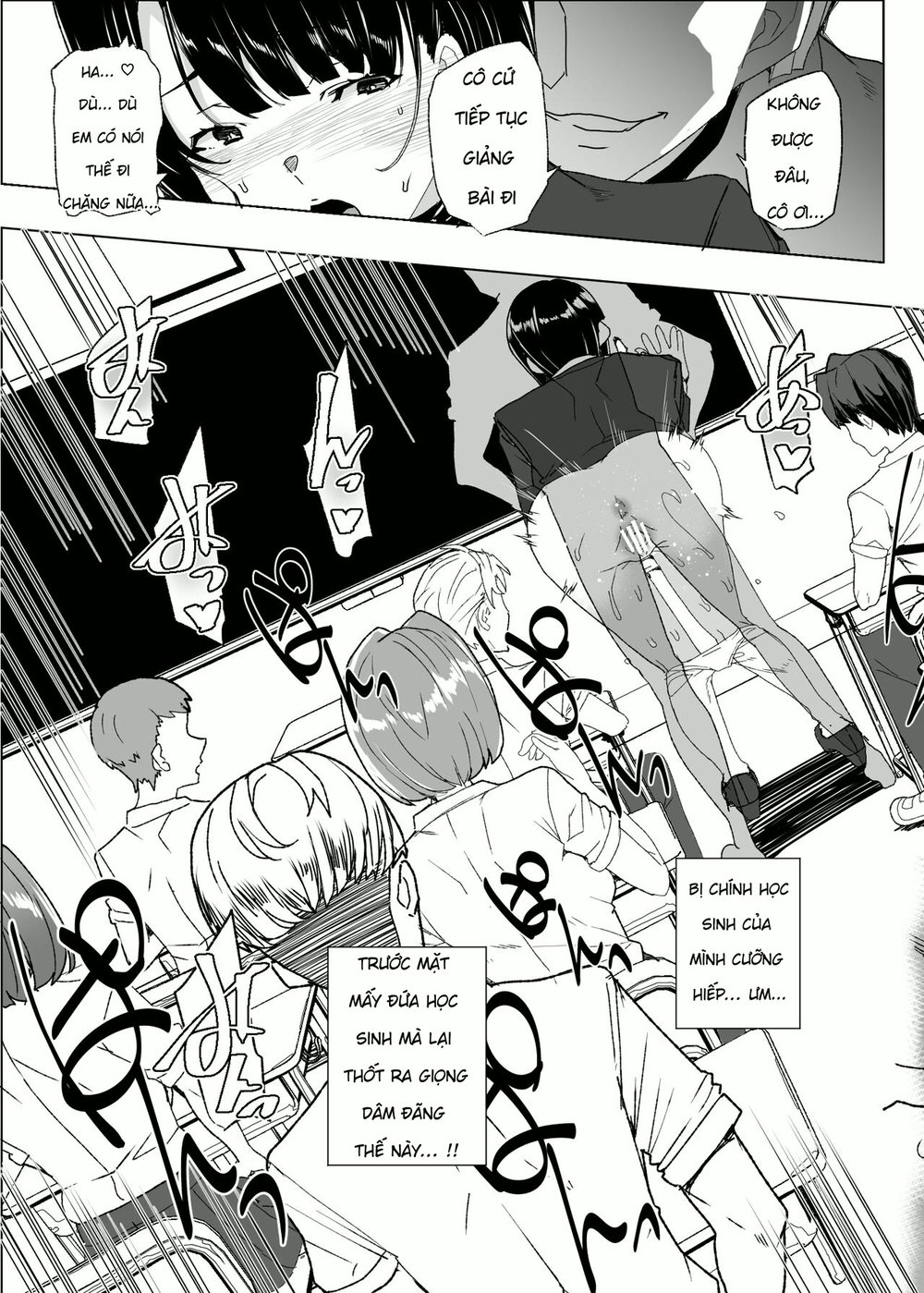 Joukyuu Seishi Chakushou Gimuka! 4 ~Jimikei Jos... - Chap 1 - 6