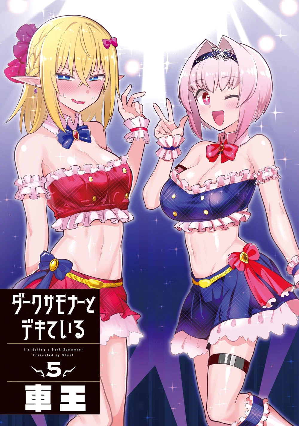 Hẹn hò cùng hắc thuật sư - Chap 56 - 4