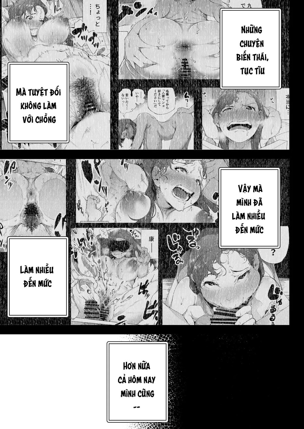 Watashi wa Tsuma de Haha de, Tada no Mesu 2 - Chap 1 - 11