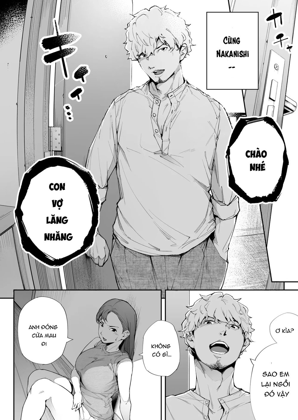 Watashi wa Tsuma de Haha de, Tada no Mesu 2 - Chap 1 - 12