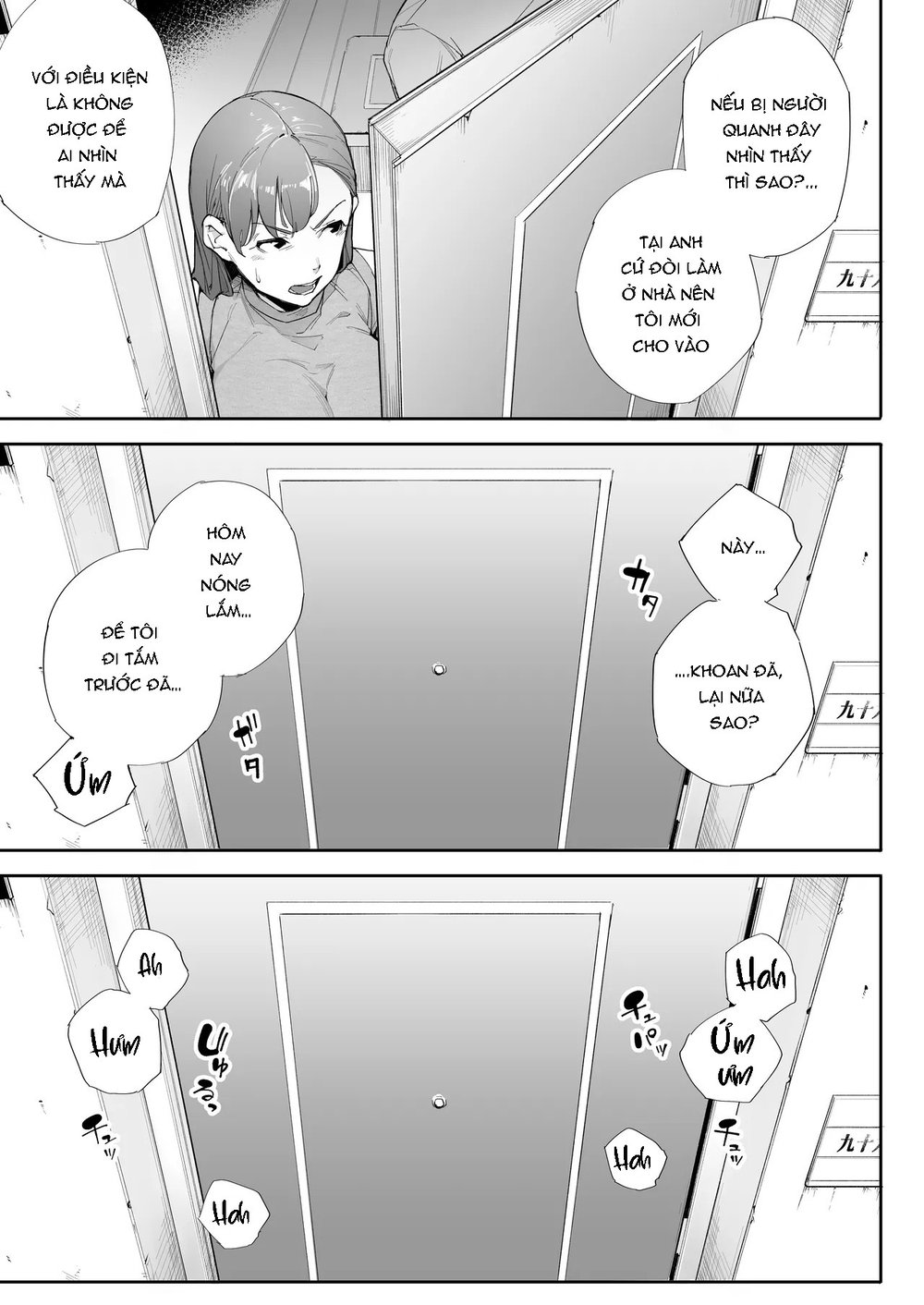 Watashi wa Tsuma de Haha de, Tada no Mesu 2 - Chap 1 - 13