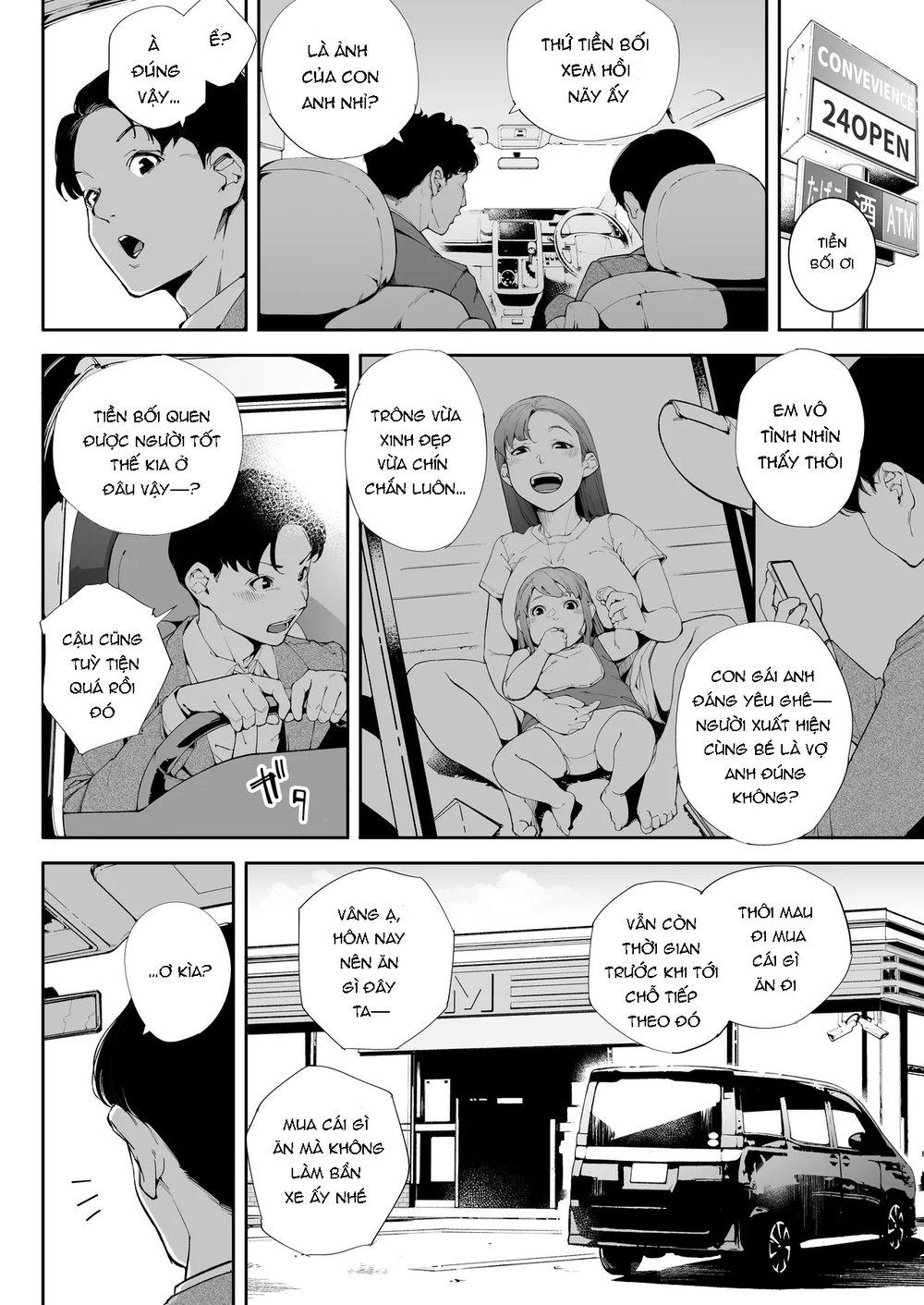 Watashi wa Tsuma de Haha de, Tada no Mesu 2 - Chap 1 - 22