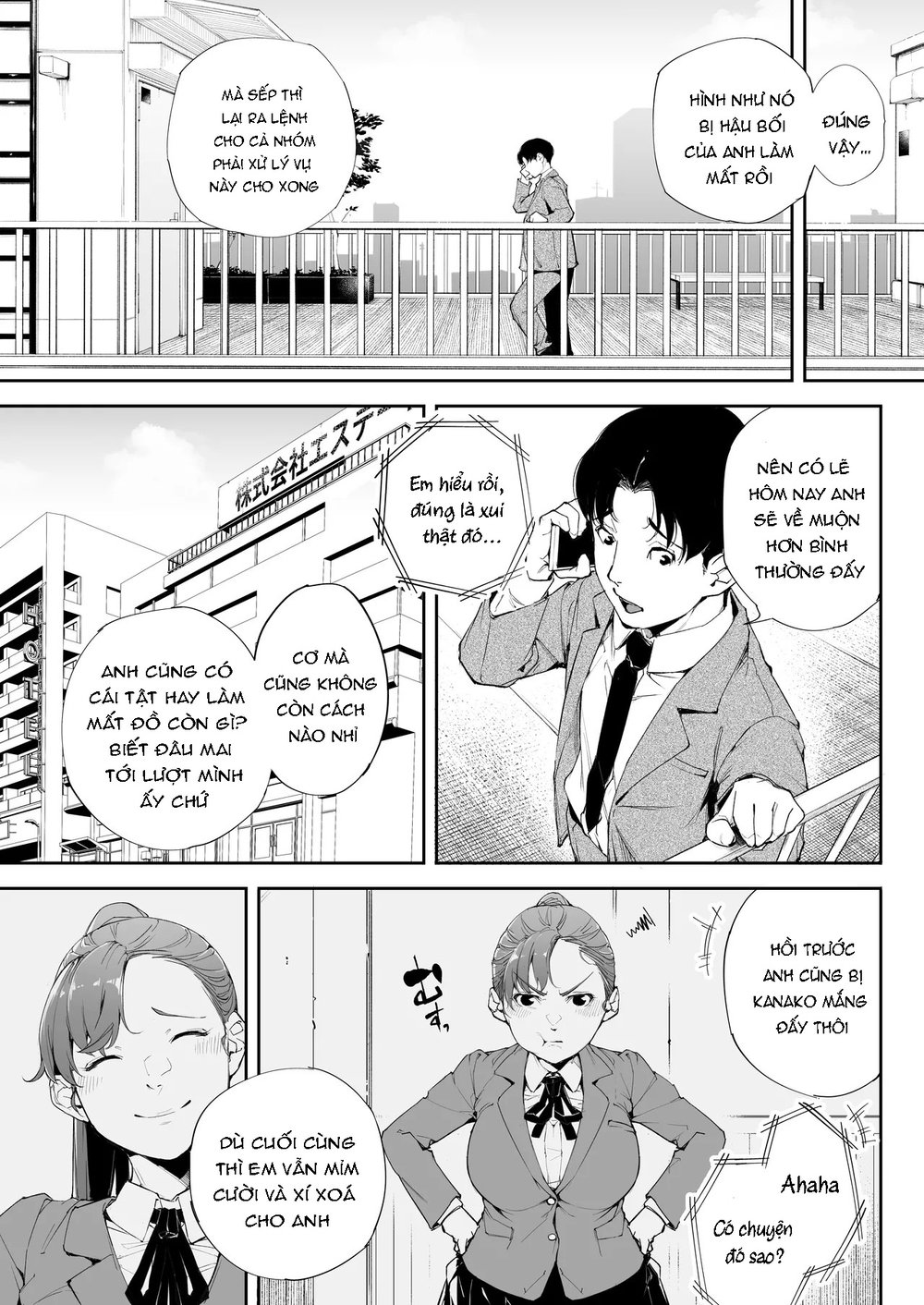 Watashi wa Tsuma de Haha de, Tada no Mesu 2 - Chap 1 - 5