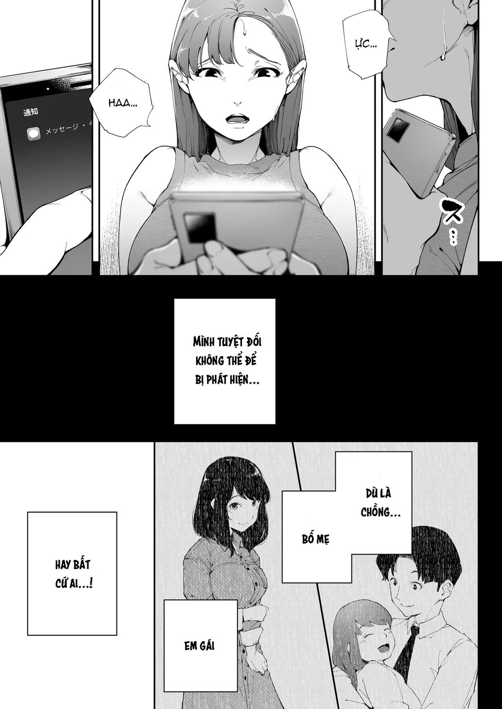 Watashi wa Tsuma de Haha de, Tada no Mesu 2 - Chap 1 - 9