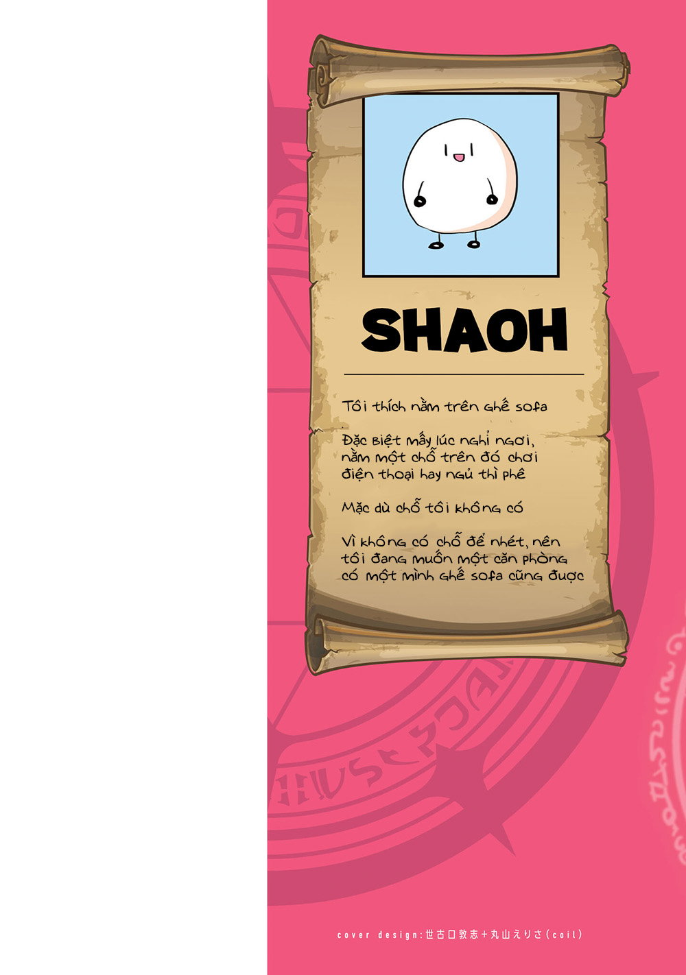 Hẹn hò cùng hắc thuật sư - Chap 14 - 2