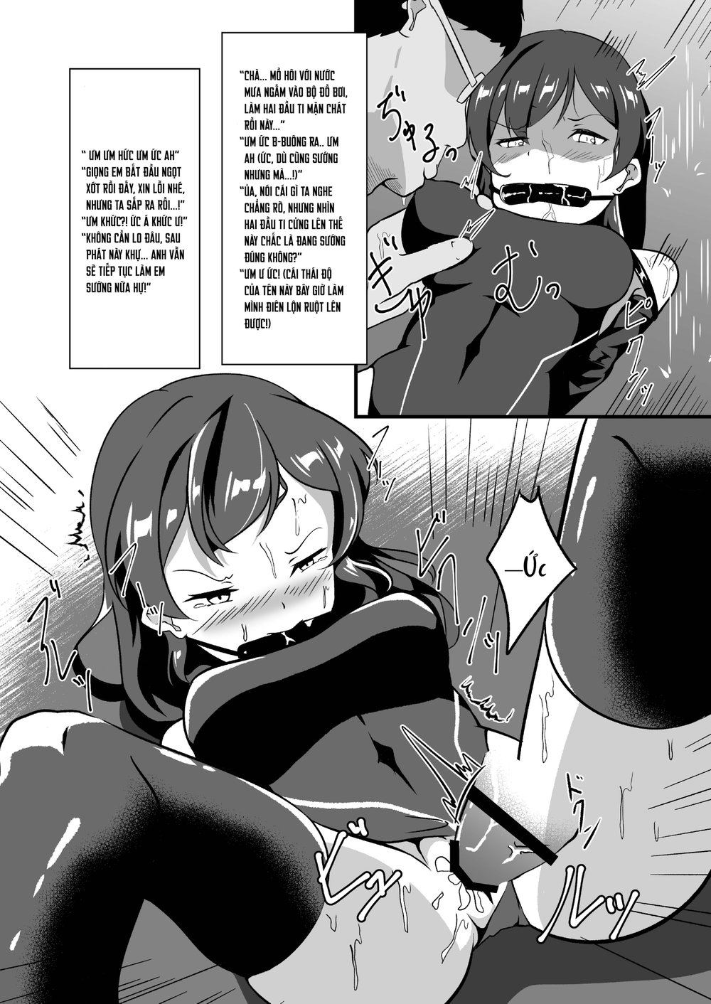 Seido gokko - Chap 2 - 21