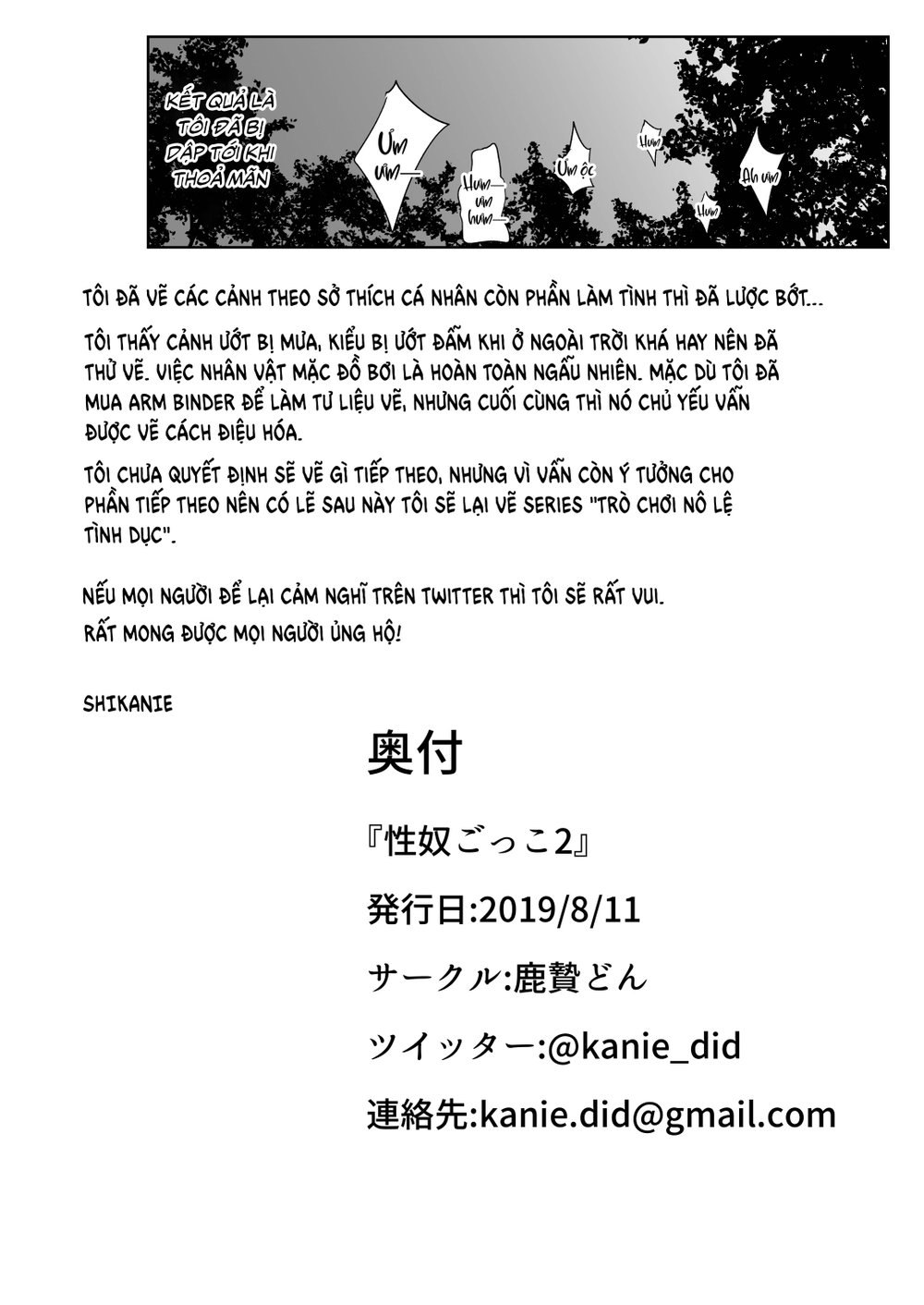 Seido gokko - Chap 2 - 22