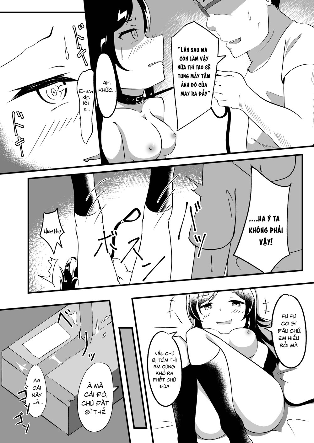 Seido gokko - Chap 2 - 6
