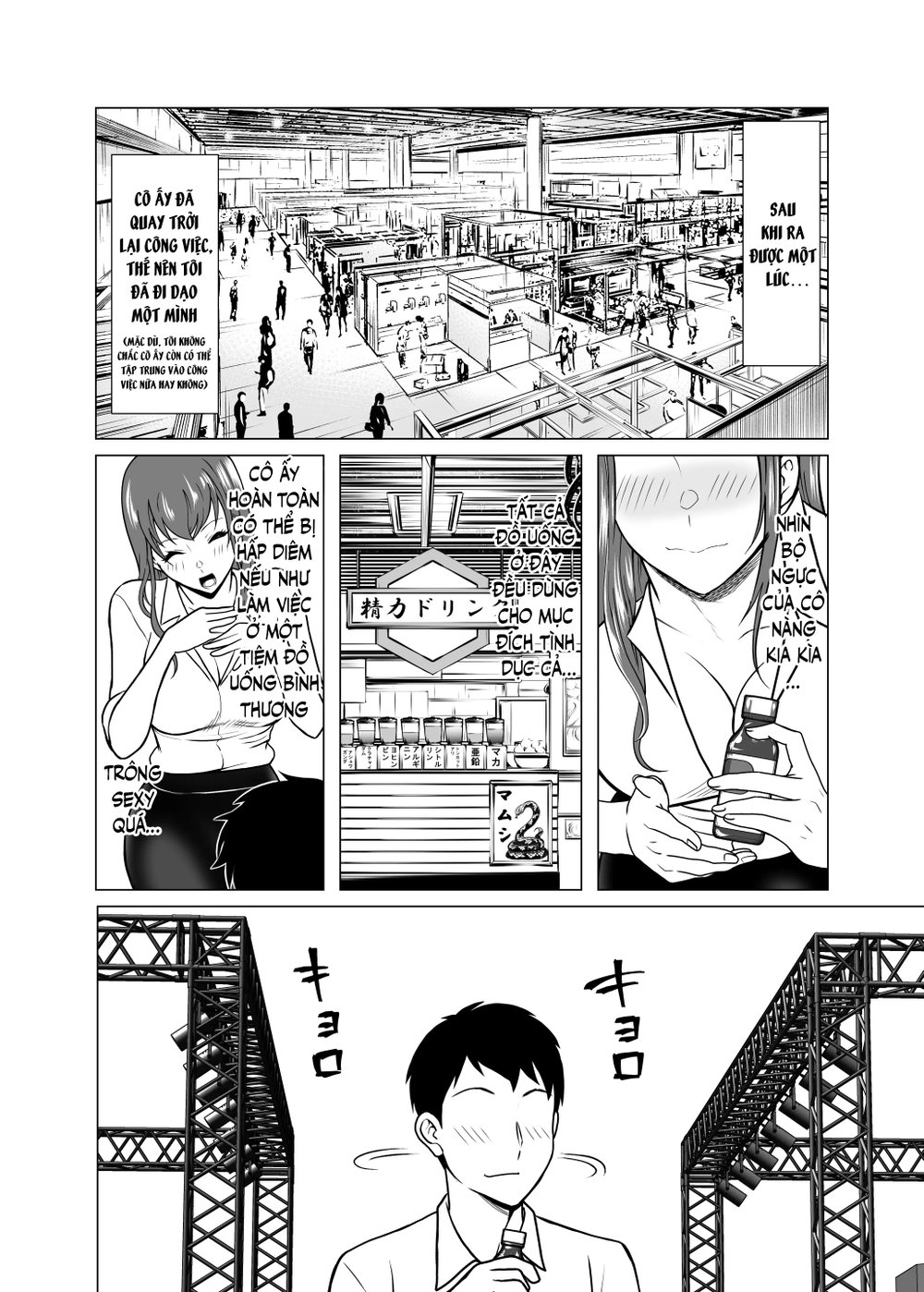 Dorei Shijou no Jitsujou ~Tokyo Big Sight ni Ji... - Chap 1 - 43