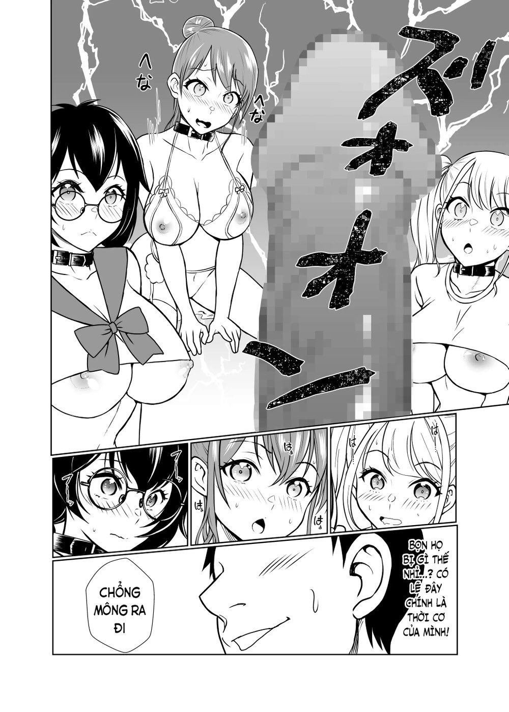 Dorei Shijou no Jitsujou ~Tokyo Big Sight ni Ji... - Chap 1 - 49