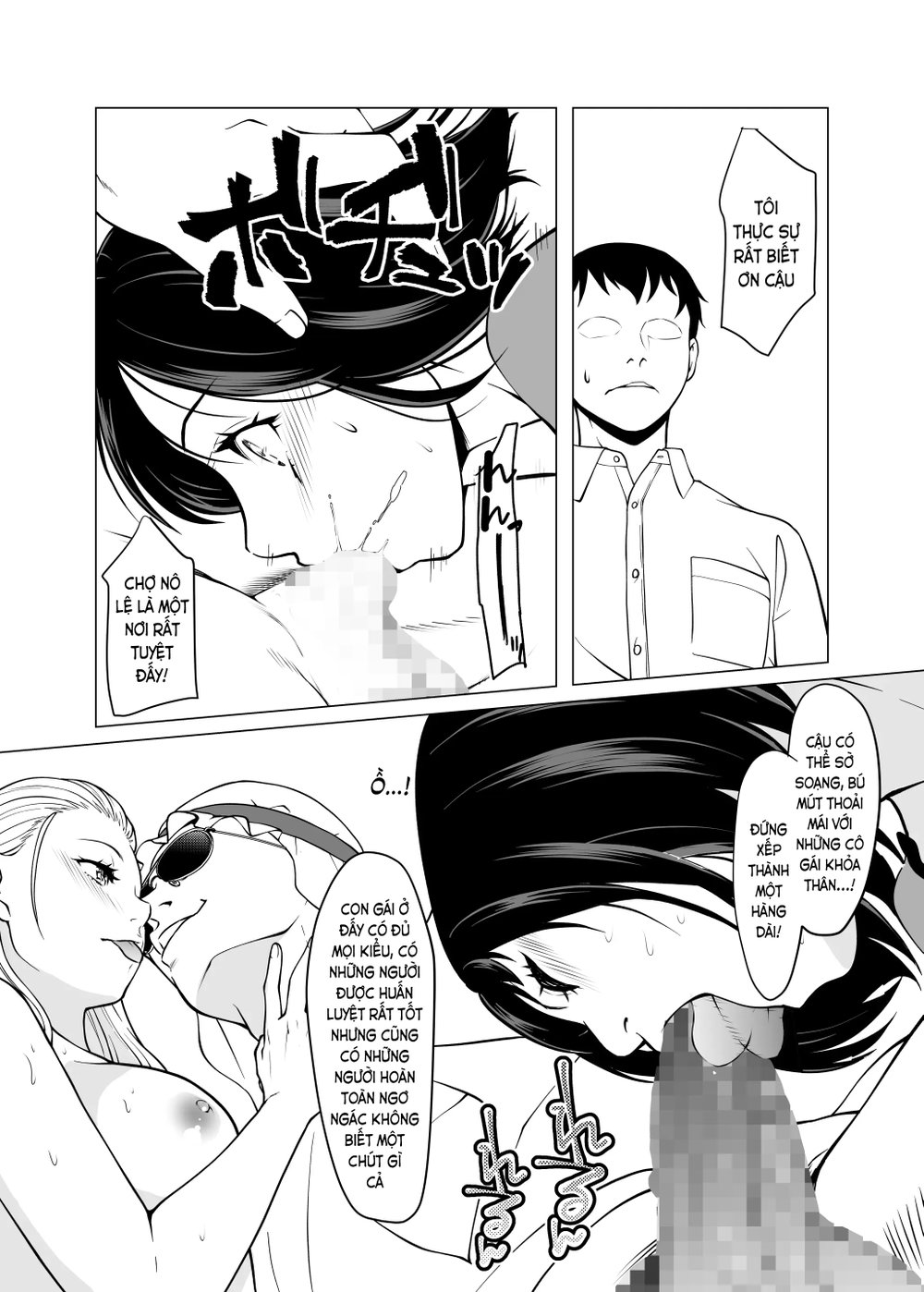 Dorei Shijou no Jitsujou ~Tokyo Big Sight ni Ji... - Chap 1 - 7