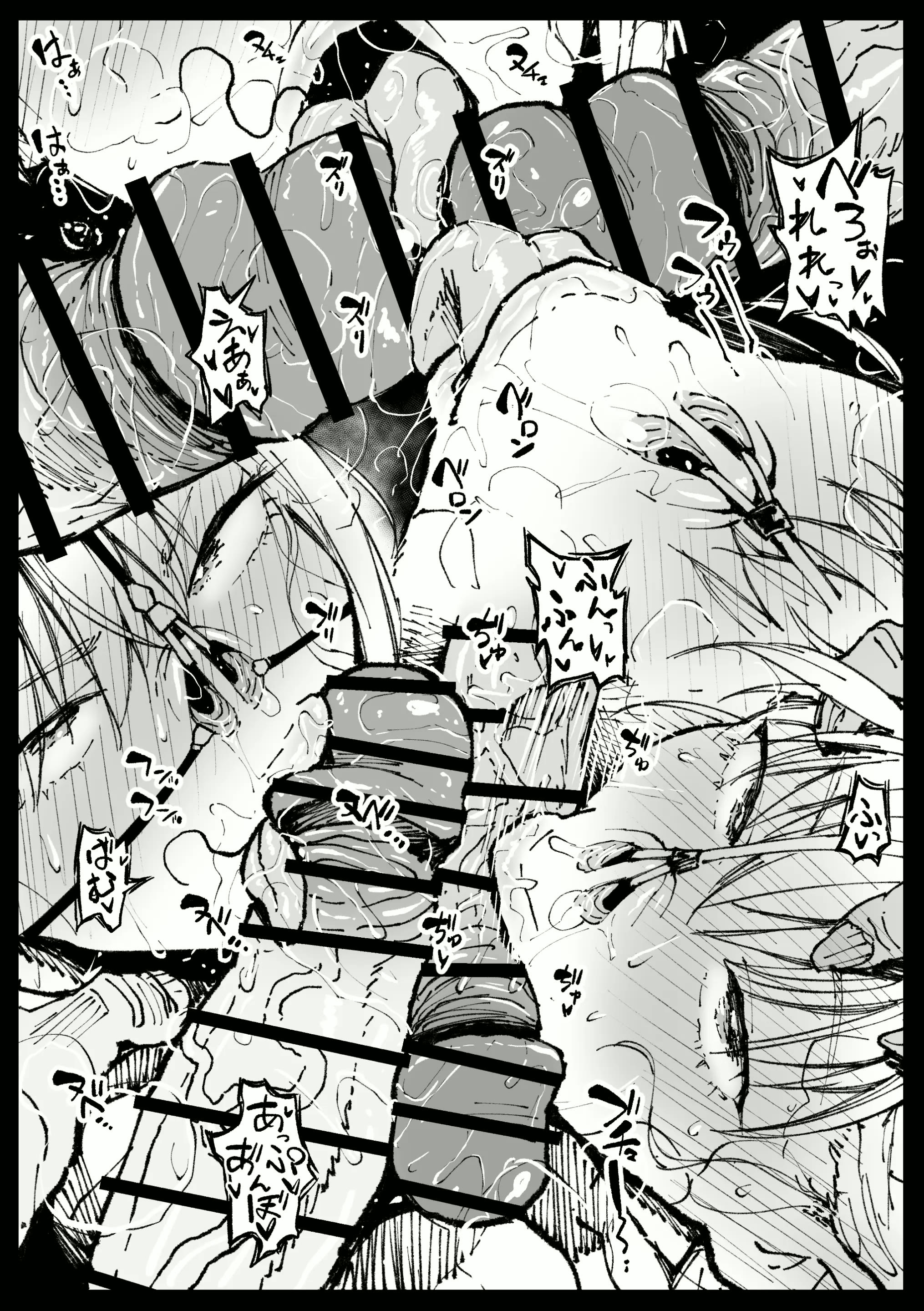 [Ahemaru] Câu chuyện về việc Nữ vương và Công c... - Chap 1 - 18