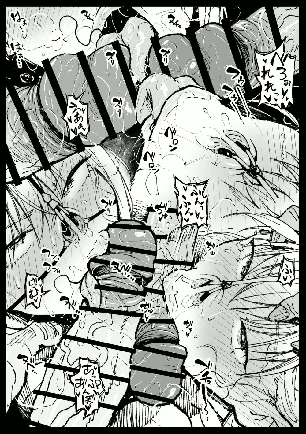 [Ahemaru] Câu chuyện về việc Nữ vương và Công c... - Chap 1 - 18