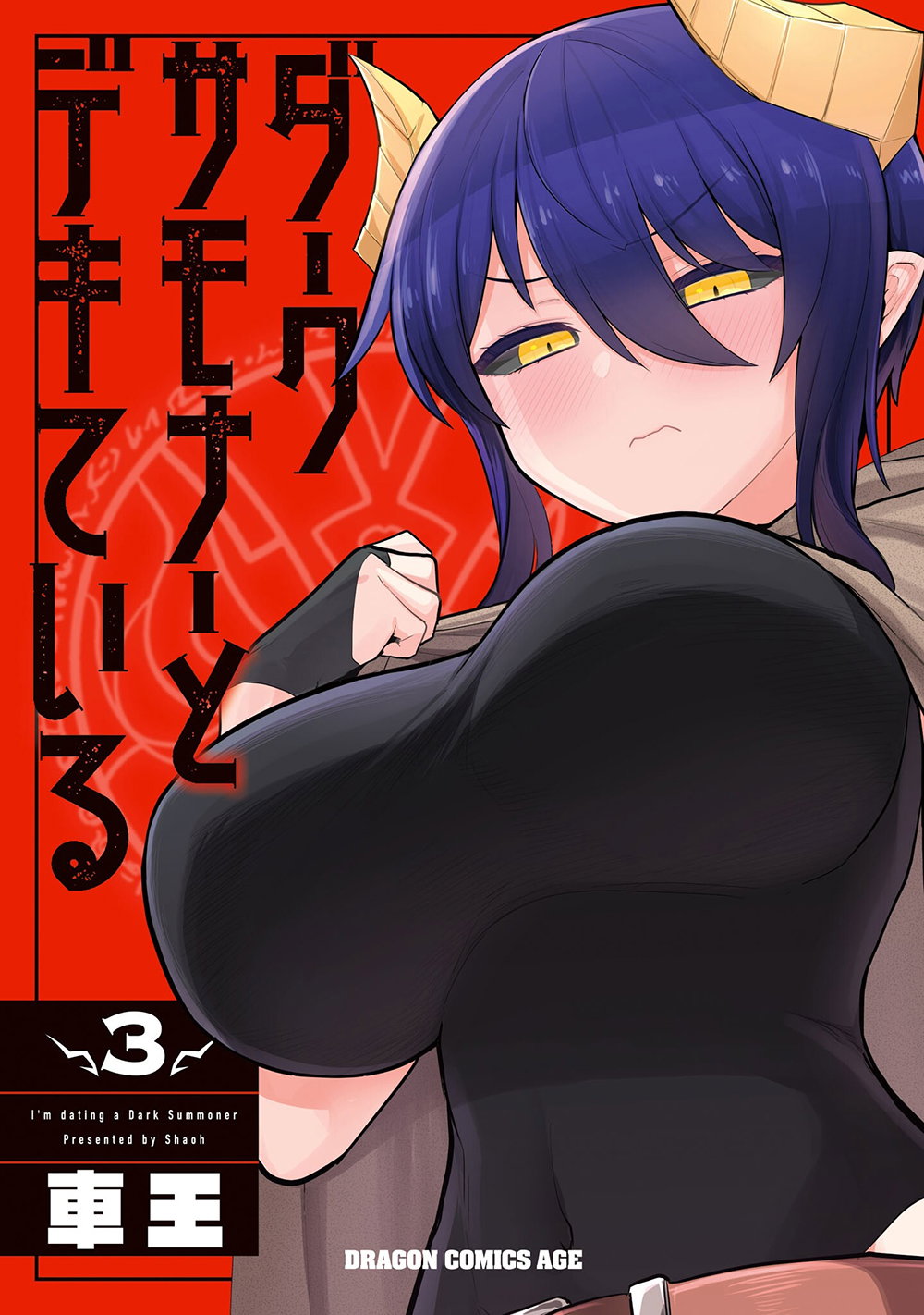 Hẹn hò cùng hắc thuật sư - Chap 29 - 2