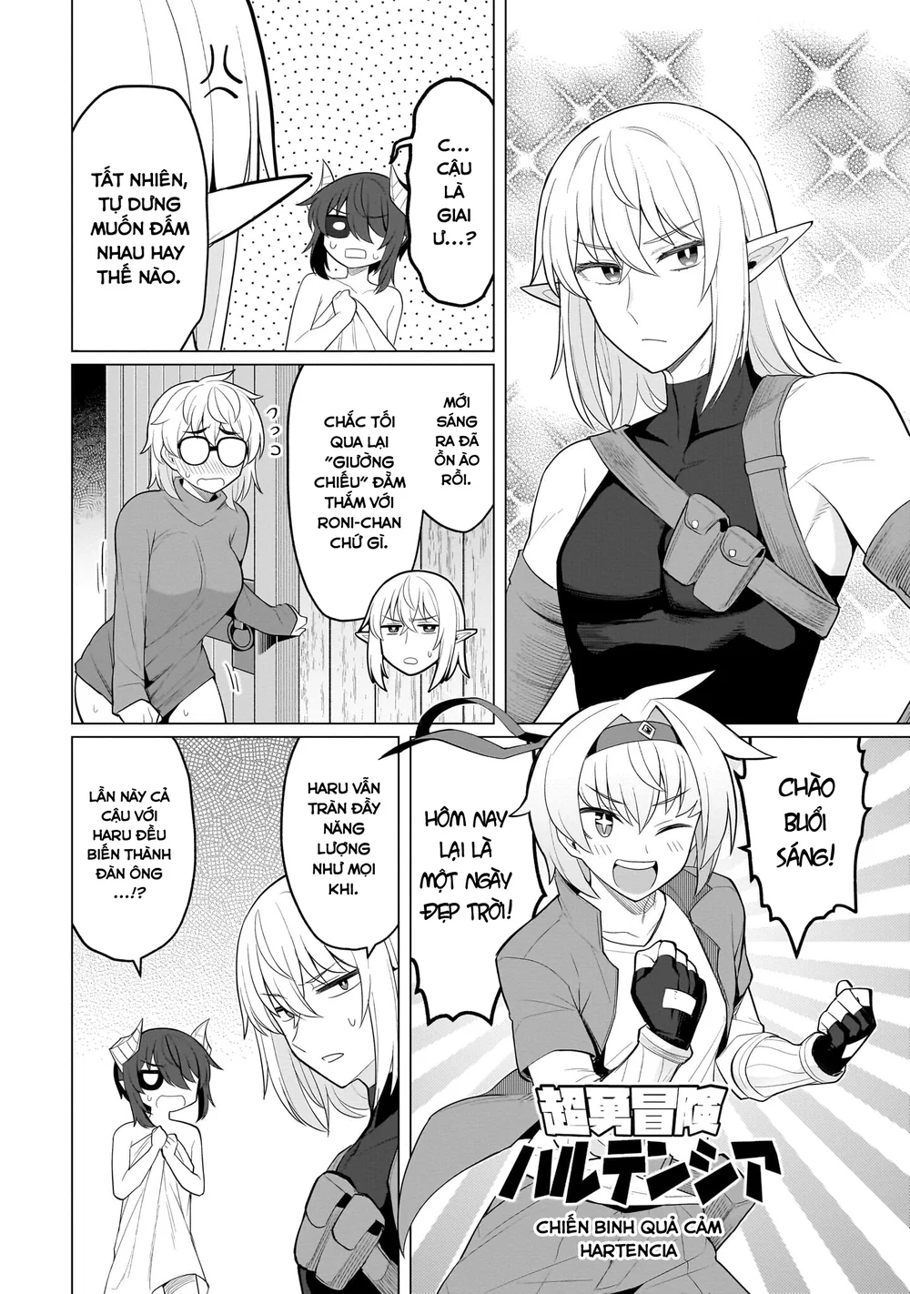 Hẹn hò cùng hắc thuật sư - Chap 65 - 5