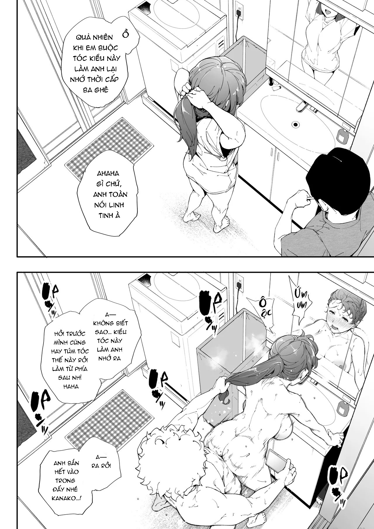 Watashi wa Tsuma de Haha de, Tada no Mesu 2 - Chap 2 - 21