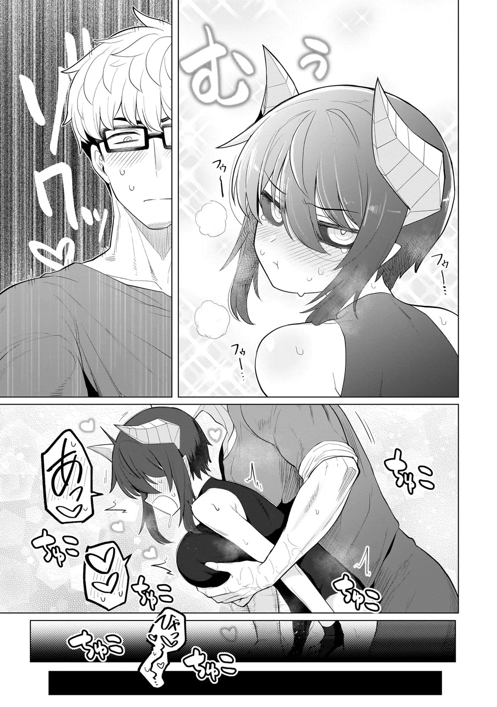 Hẹn hò cùng hắc thuật sư - Chap 67 - 12