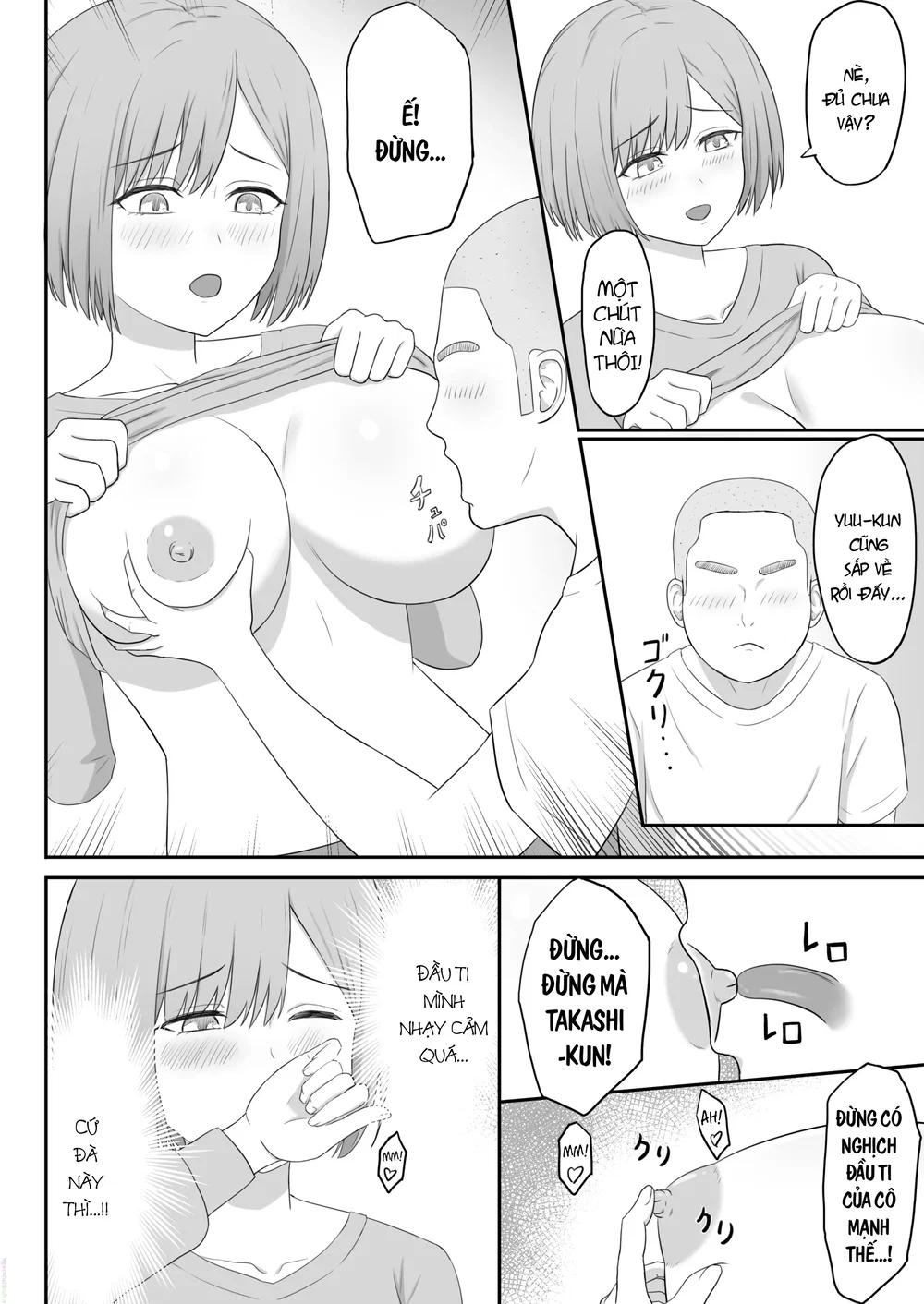 Okaa-san wa Tomodachi no SeFri - Chap 1 - 12