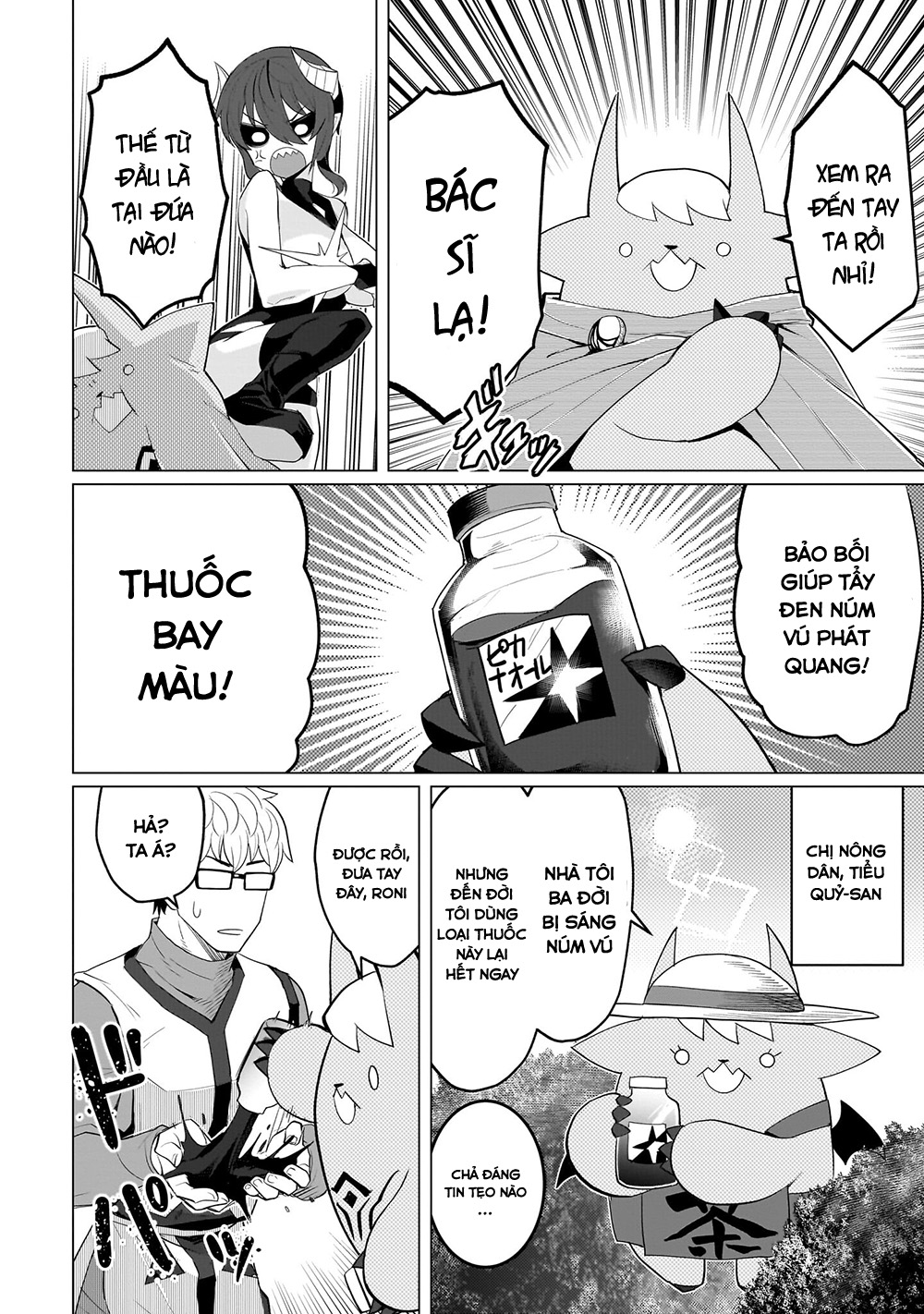 Hẹn hò cùng hắc thuật sư - Chap 15 - 7