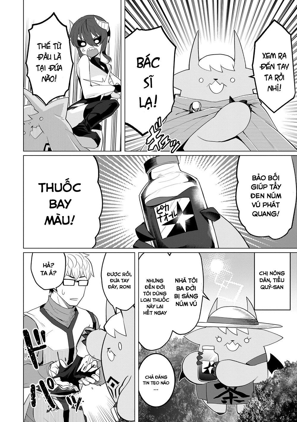 Hẹn hò cùng hắc thuật sư - Chap 15 - 7