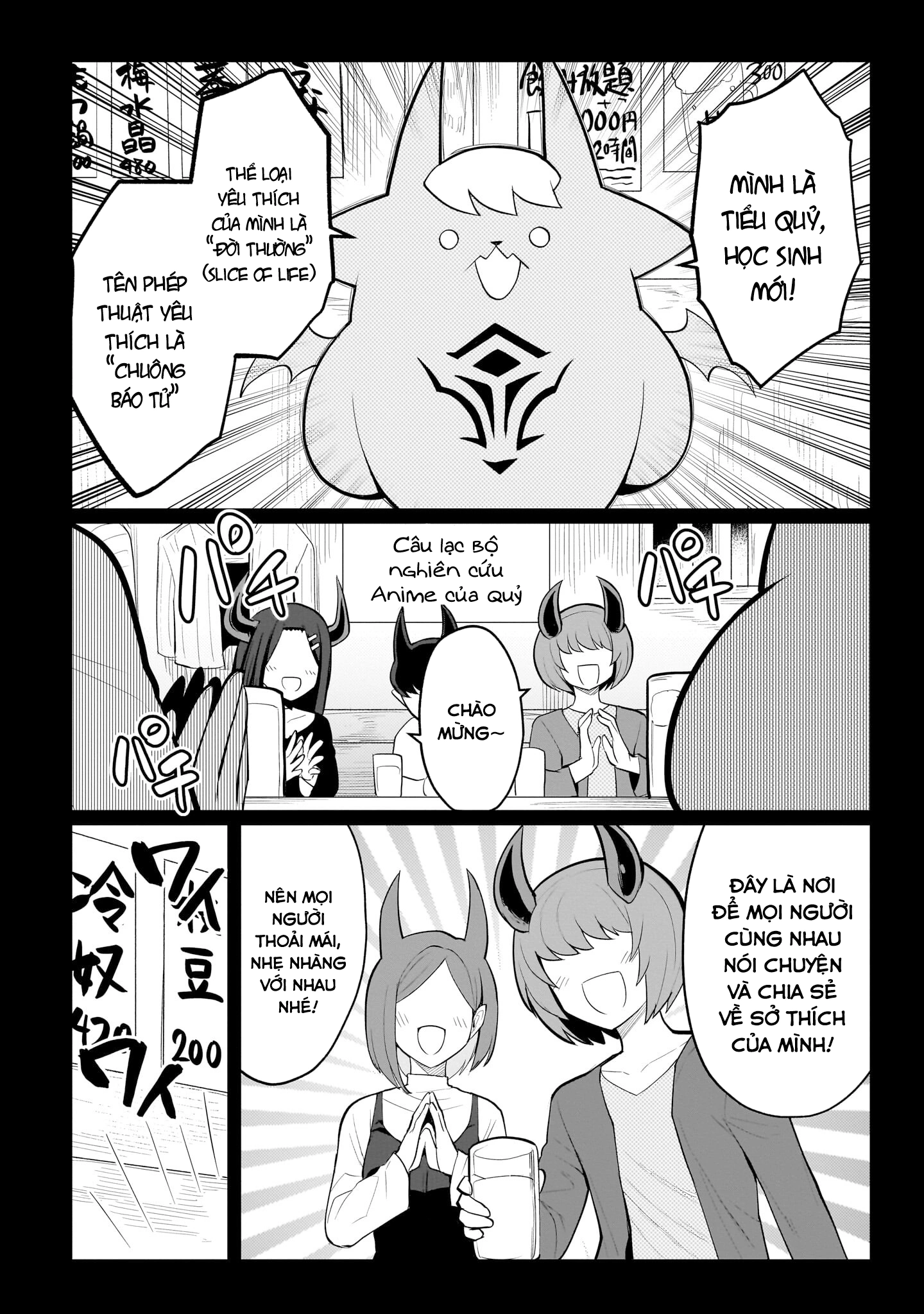 Hẹn hò cùng hắc thuật sư - Chap 50 - 5
