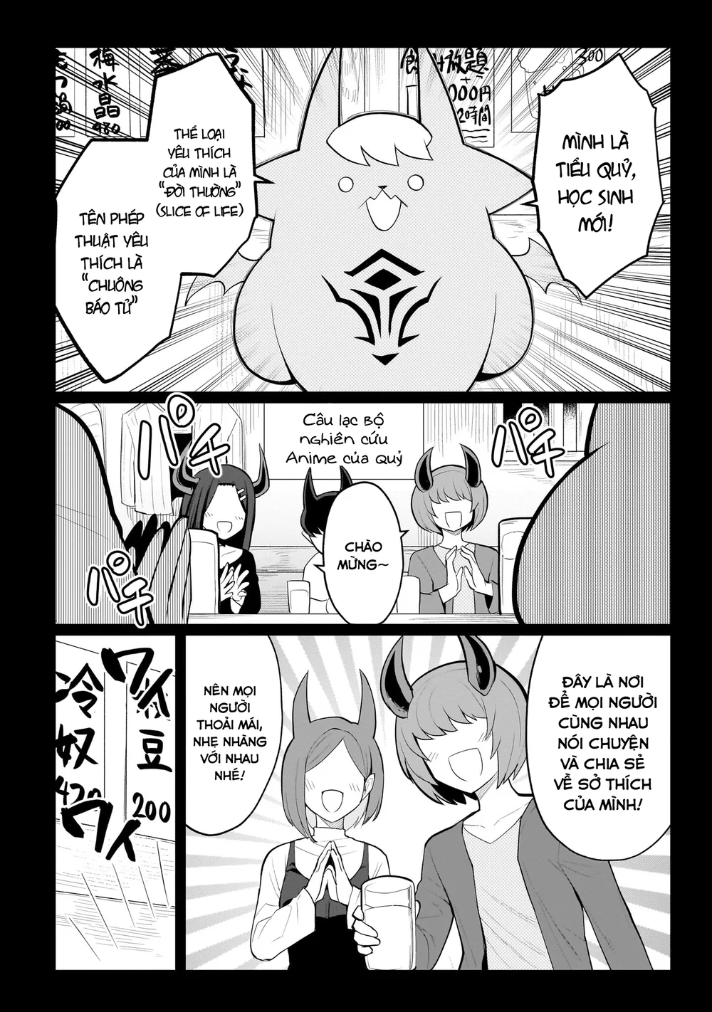 Hẹn hò cùng hắc thuật sư - Chap 50 - 5