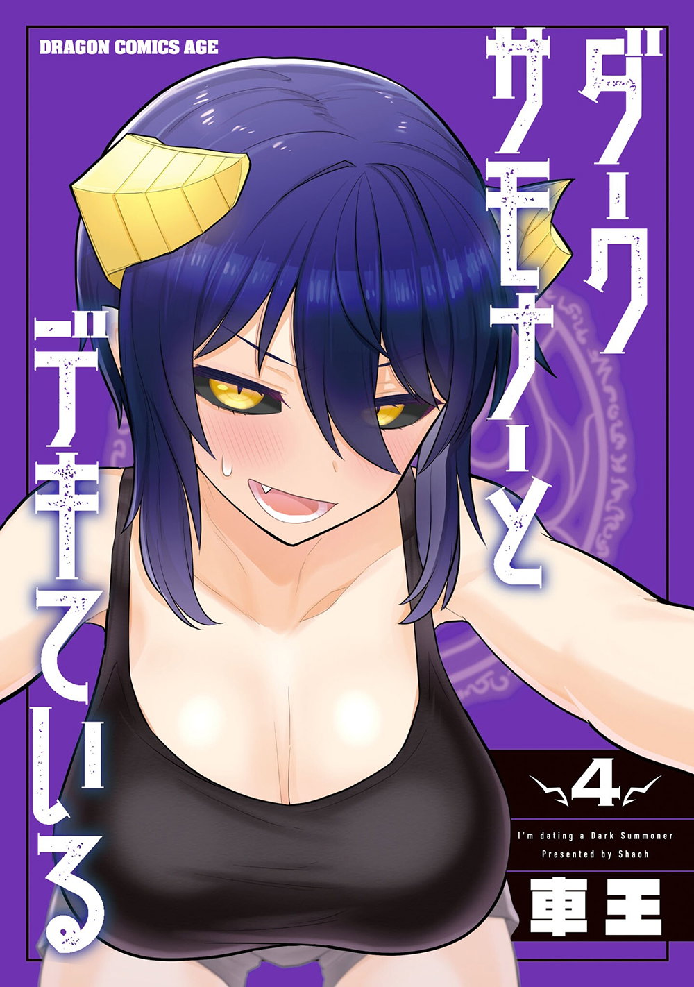 Hẹn hò cùng hắc thuật sư - Chap 43 - 2