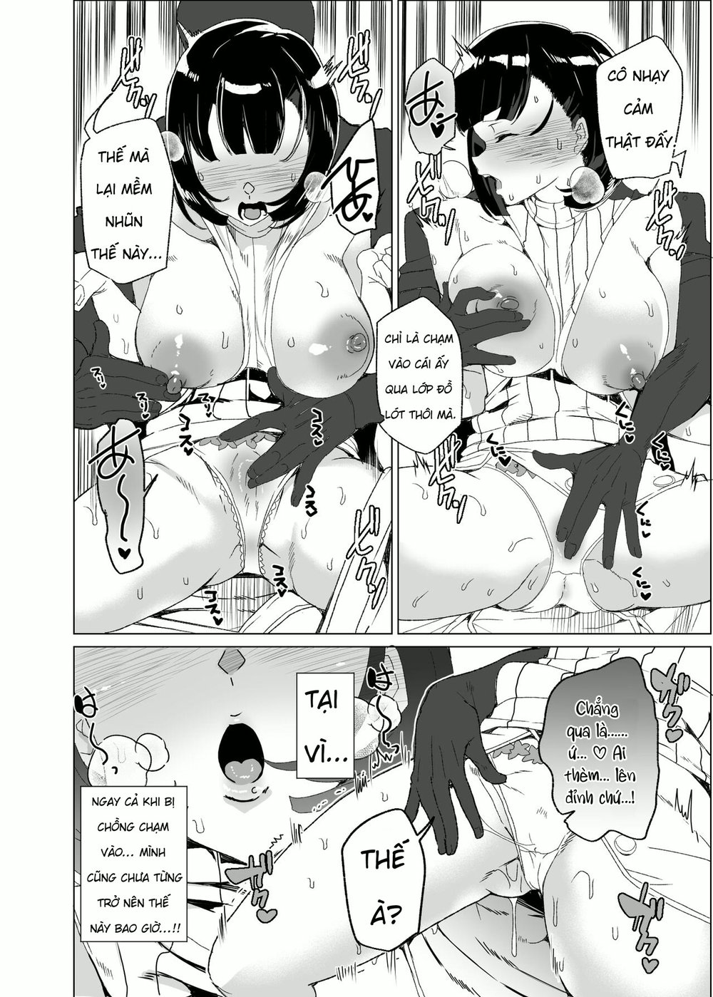 Joukyuu Seishi Chakushou Gimuka! 4 ~Jimikei Jos... - Chap 2 - 10