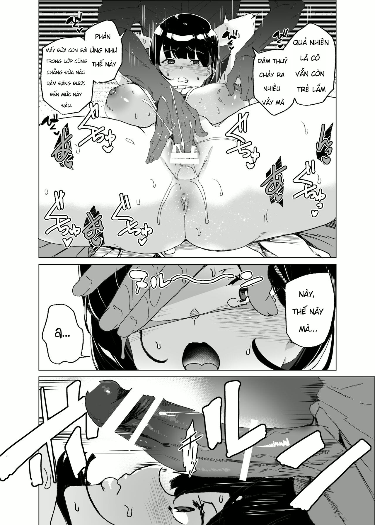 Joukyuu Seishi Chakushou Gimuka! 4 ~Jimikei Jos... - Chap 2 - 12