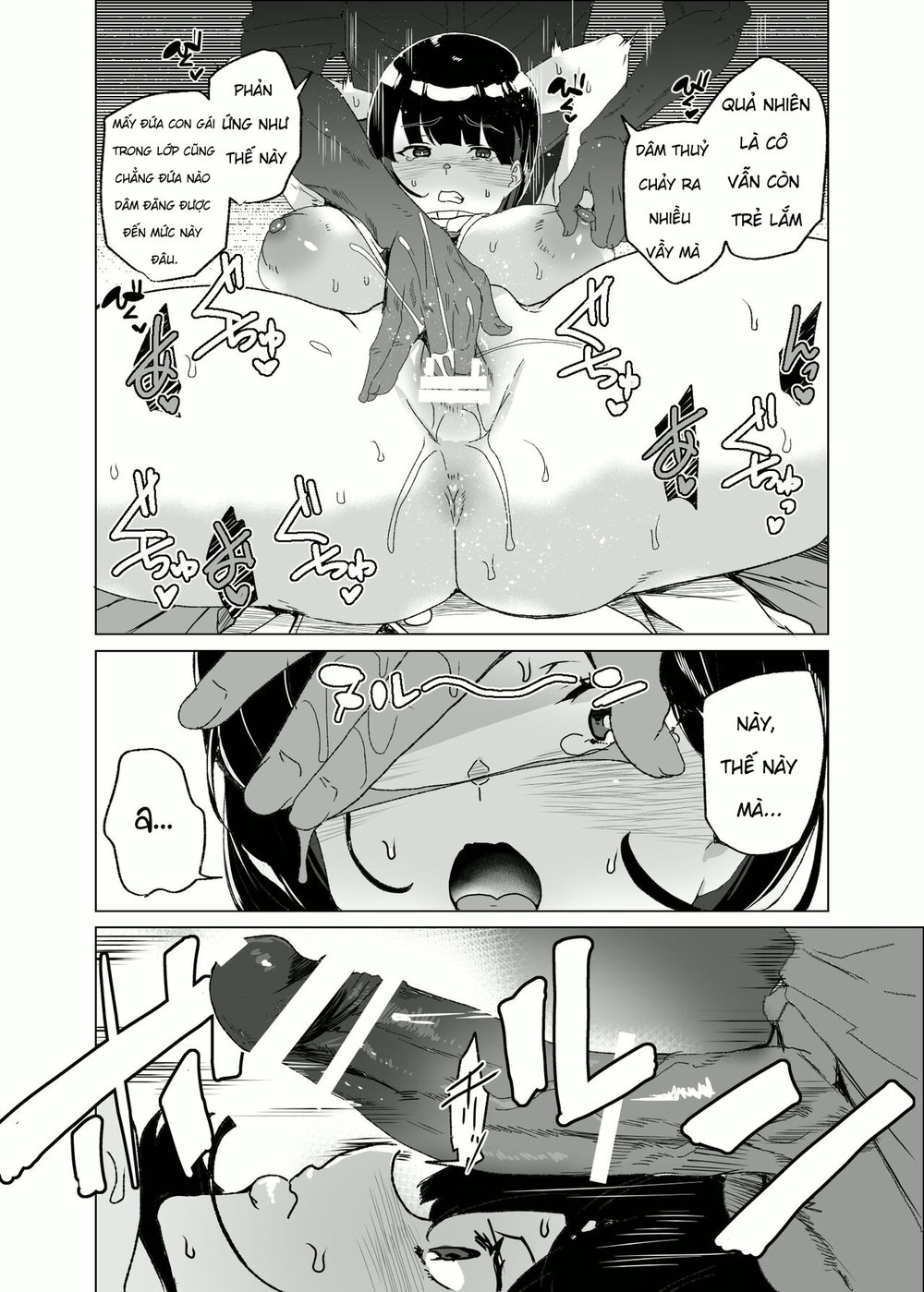 Joukyuu Seishi Chakushou Gimuka! 4 ~Jimikei Jos... - Chap 2 - 12