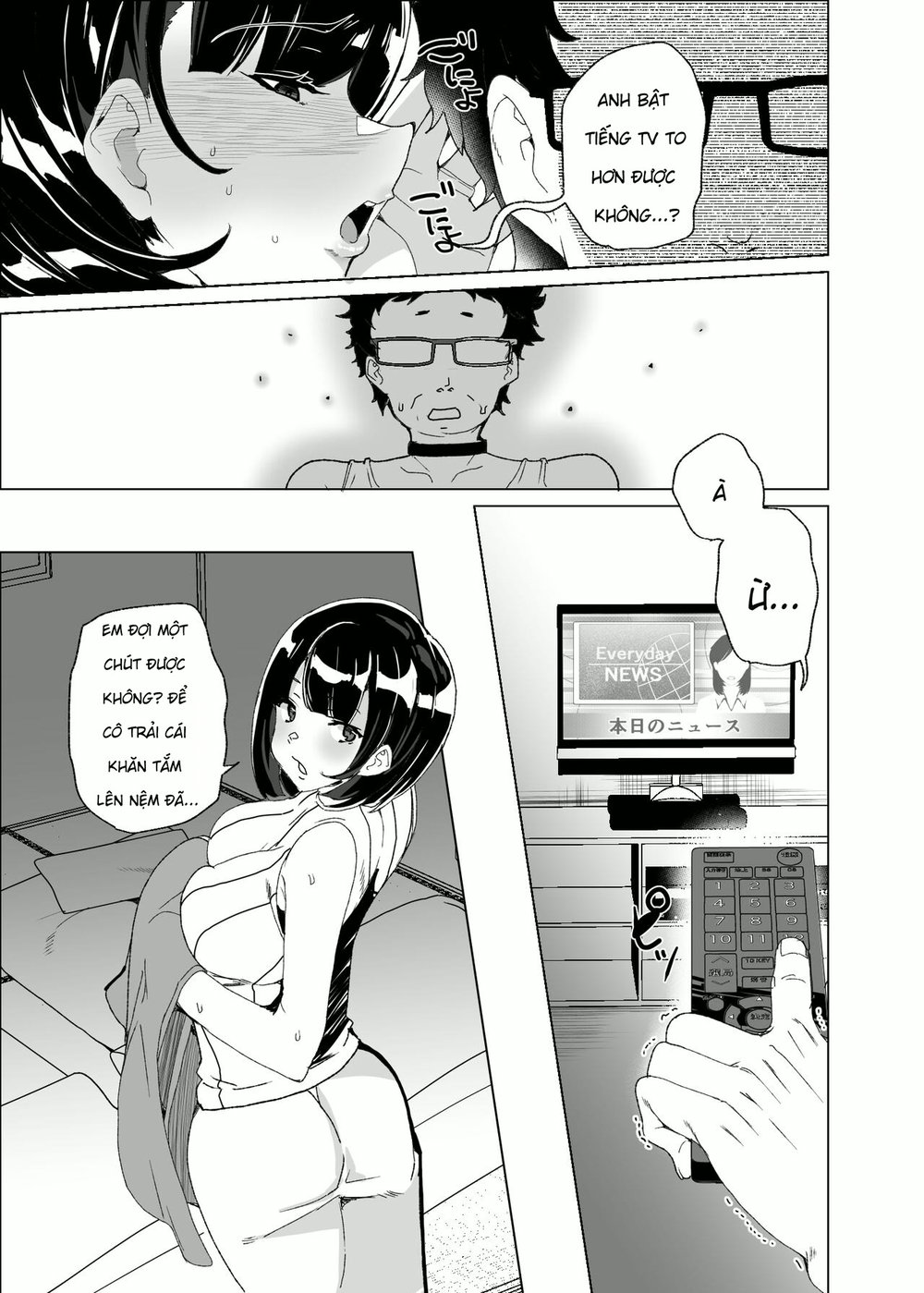 Joukyuu Seishi Chakushou Gimuka! 4 ~Jimikei Jos... - Chap 2 - 5