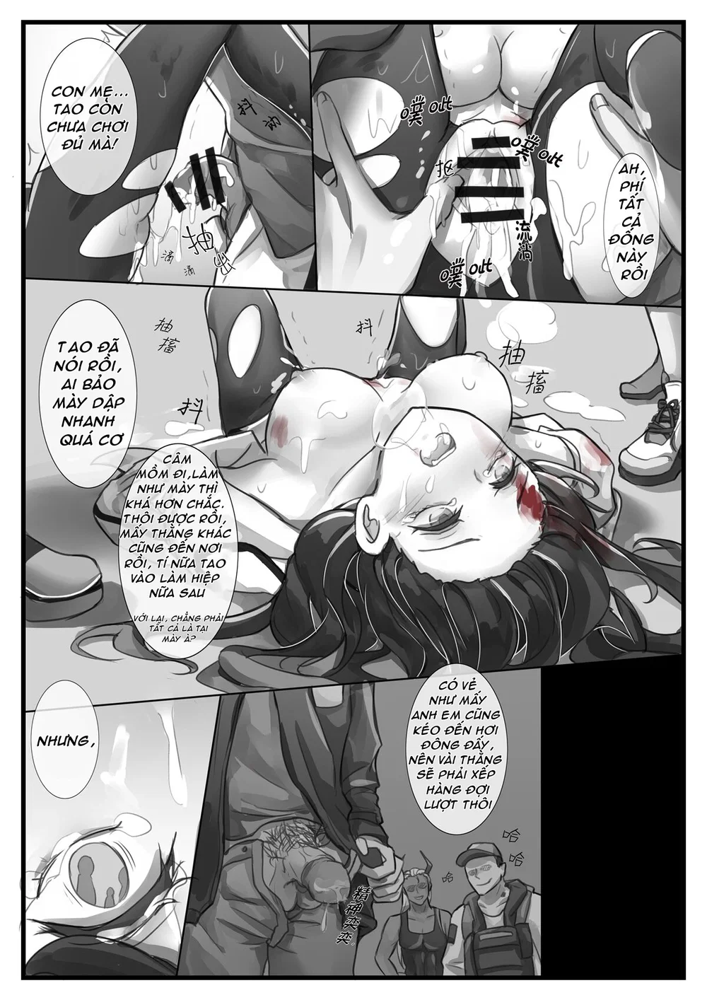Trước Bình Minh - Chap 1 - 16
