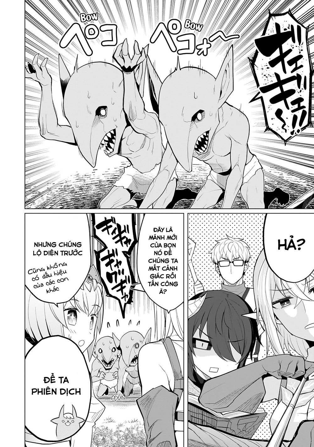 Hẹn hò cùng hắc thuật sư - Chap 19 - 5