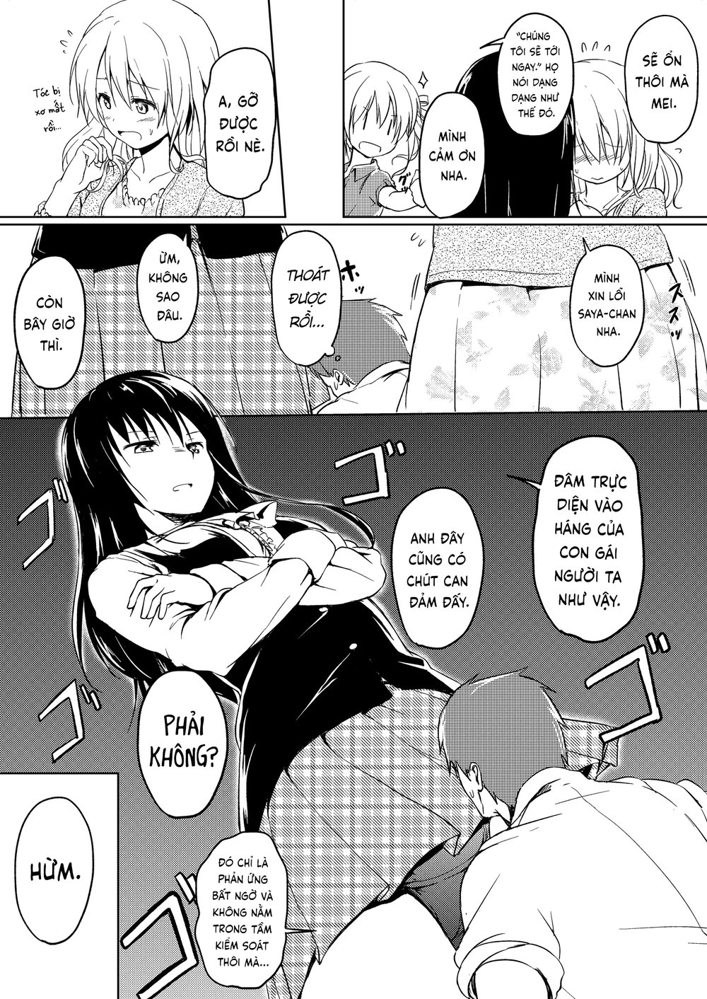 にばい！ 2 - Oneshot - 10