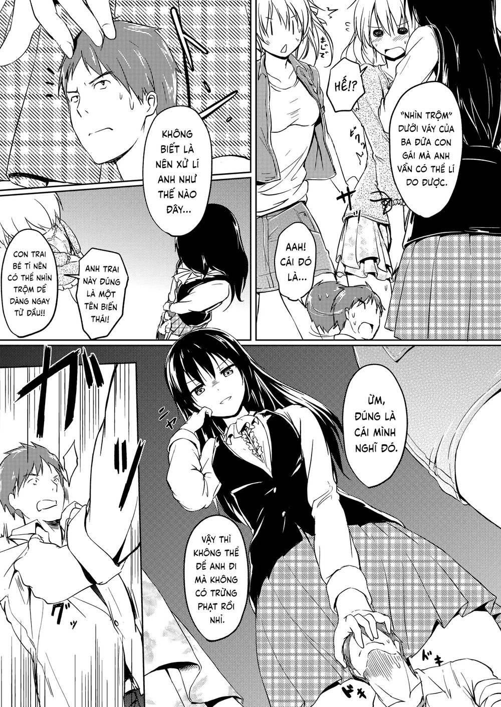 にばい！ 2 - Oneshot - 11